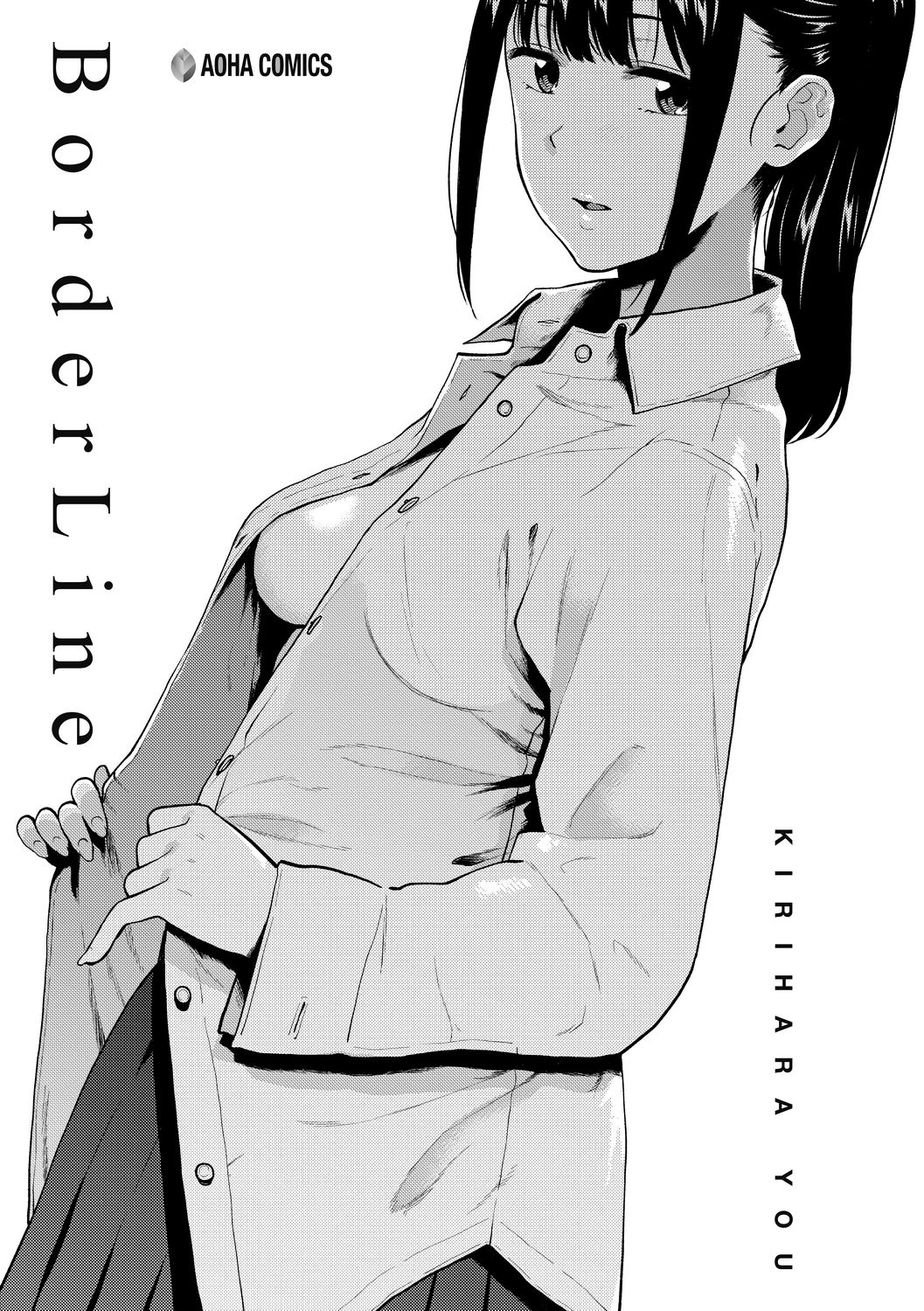 [桐原湧] BorderLine [中国翻訳] [DL版]