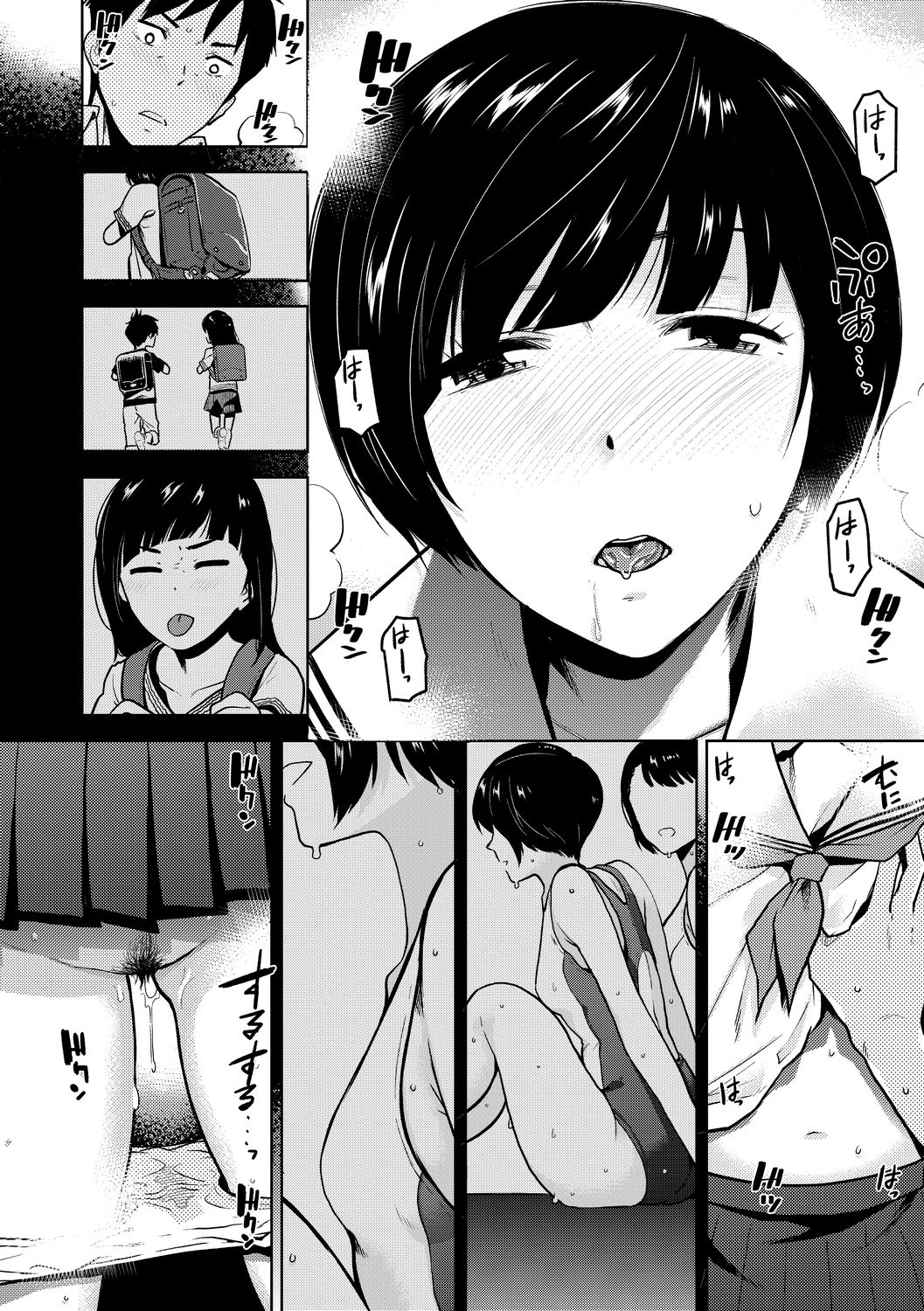 [桐原湧] BorderLine [中国翻訳] [DL版]