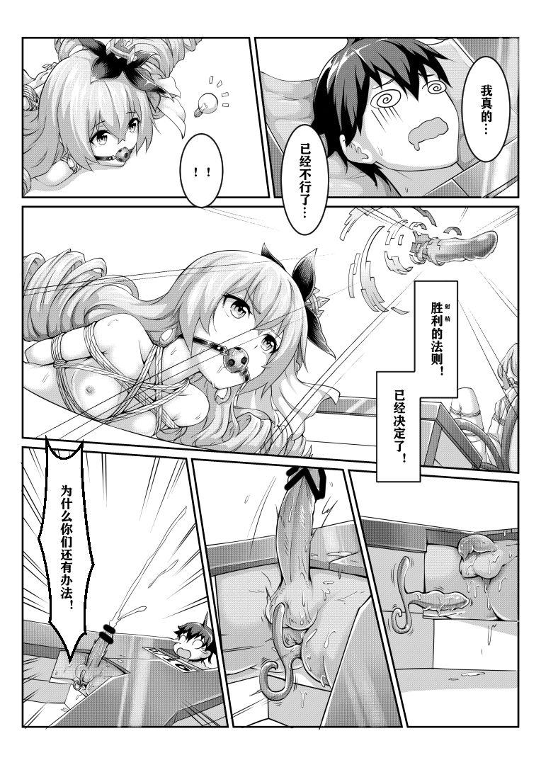 雪ノ岚と异端丶