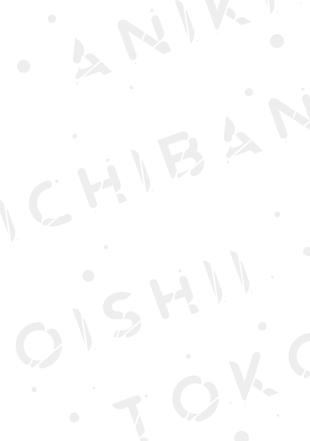 [瑞原ザクロ] 兄貴の一番おいしいところ 第1—4话 [中国翻訳] [DL版]