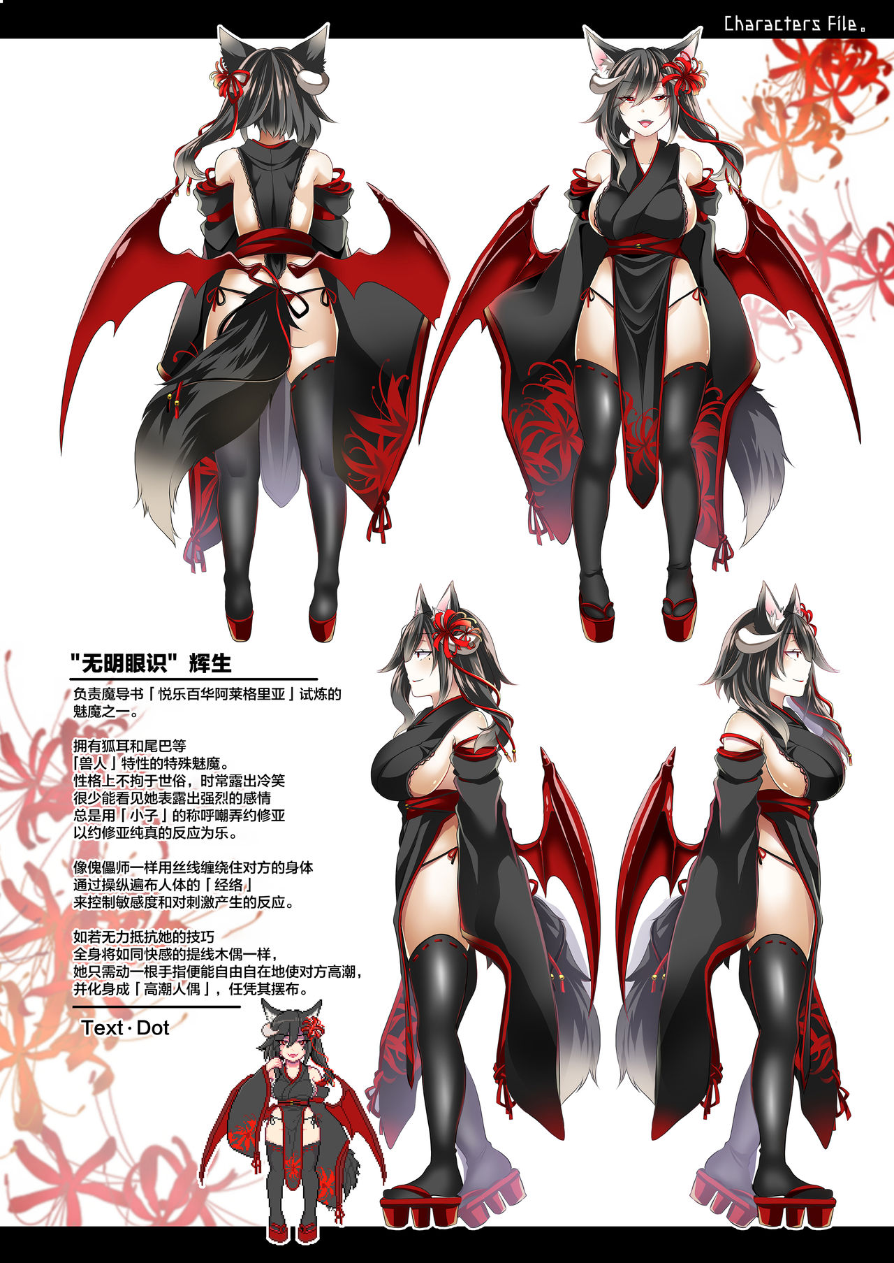[ApoCoLotte (高月柊也)] 敗者の末路 (悦楽百華アレグリア) [中国翻訳] [DL版]