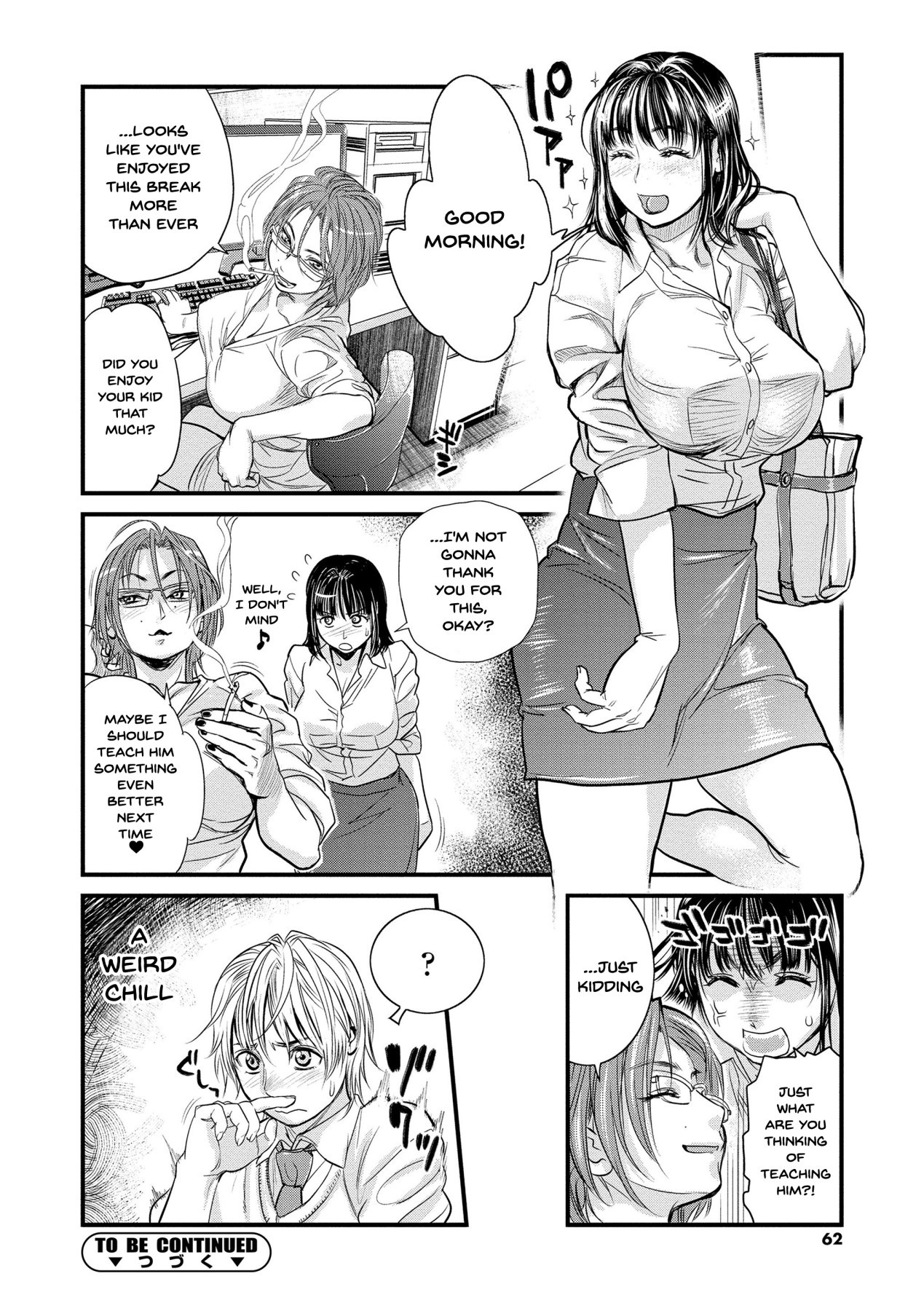 ボクとイトコのオネさんと|私のいとこと一緒にCh.1-3