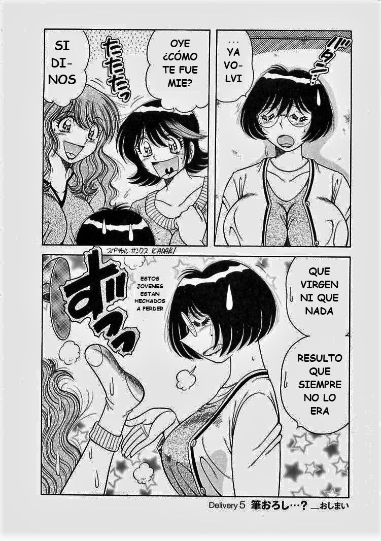 o.suki.ni.deribari