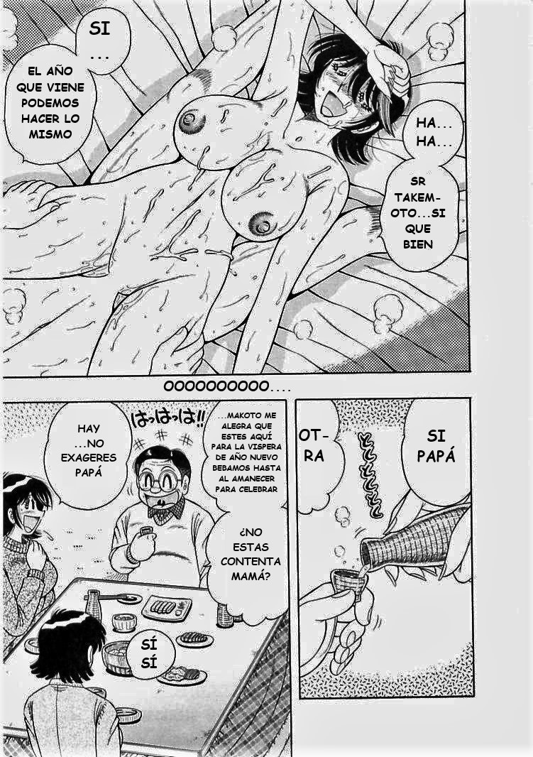 o.suki.ni.deribari