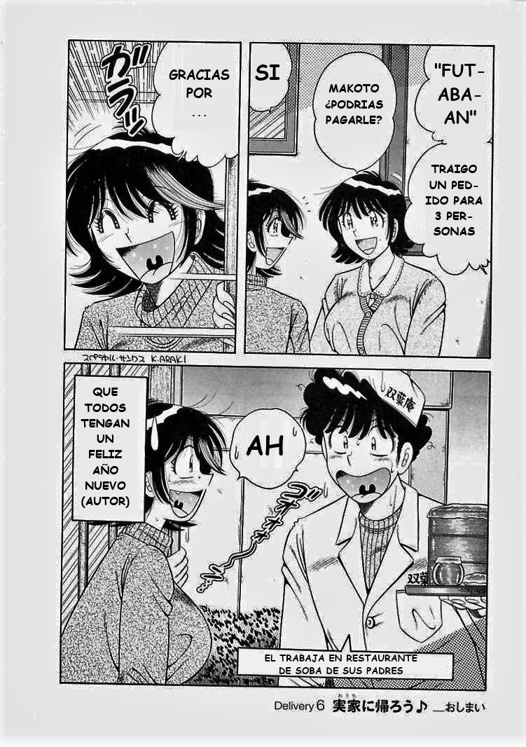 o.suki.ni.deribari