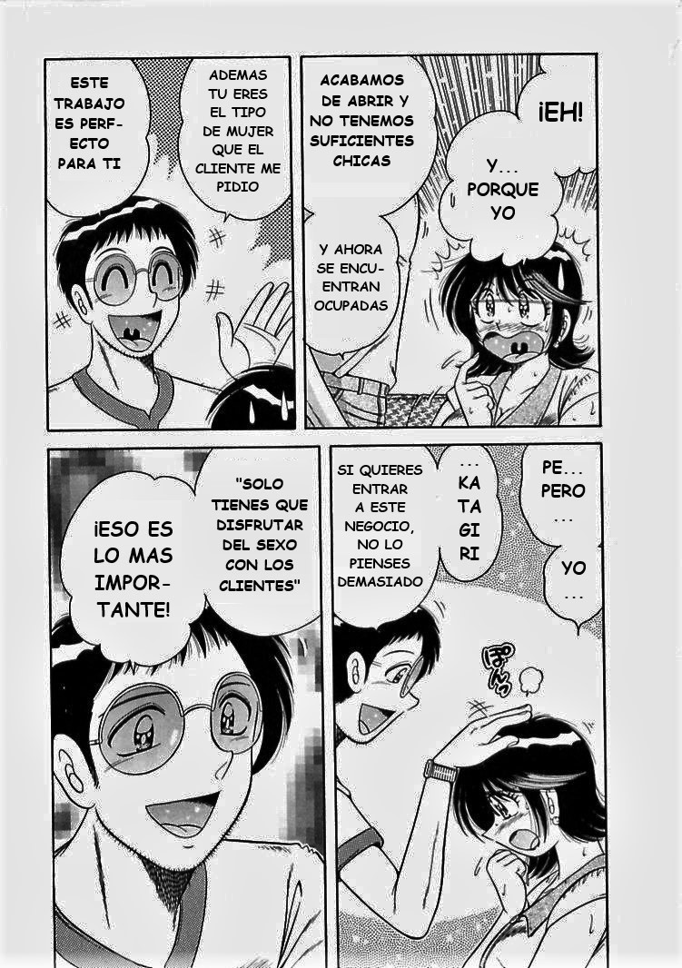 o.suki.ni.deribari
