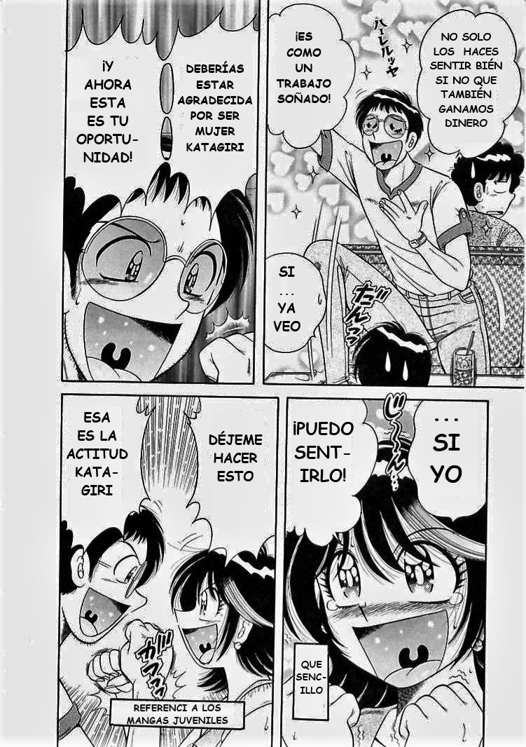 o.suki.ni.deribari