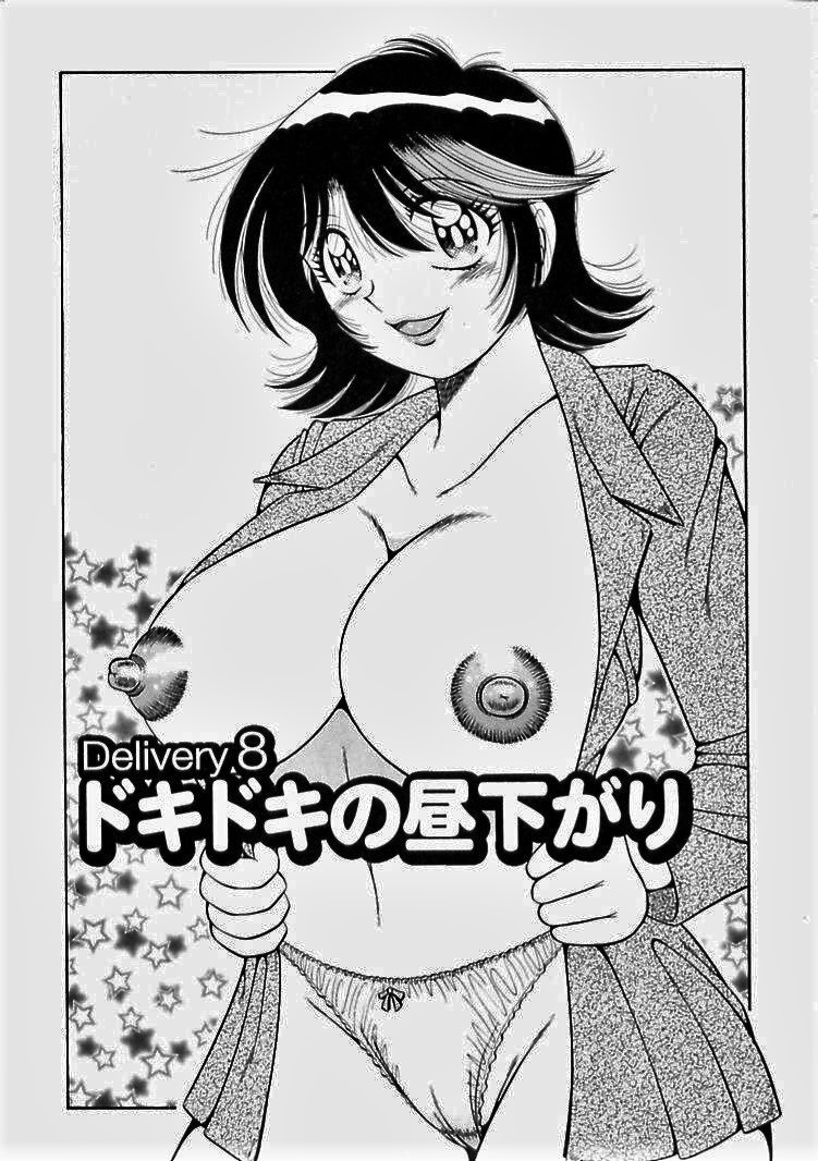 o.suki.ni.deribari
