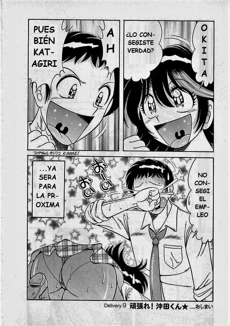 o.suki.ni.deribari