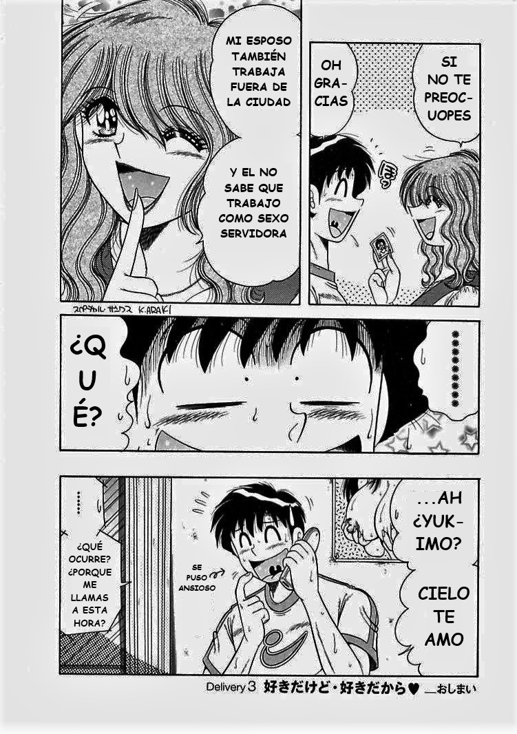o.suki.ni.deribari