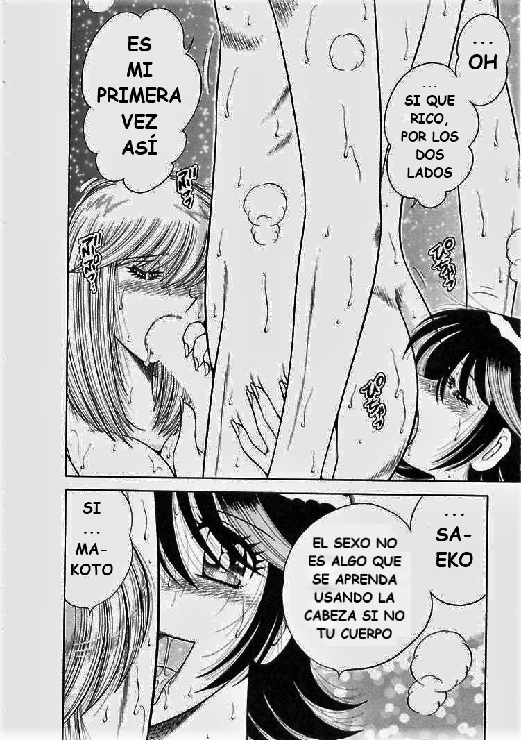 o.suki.ni.deribari