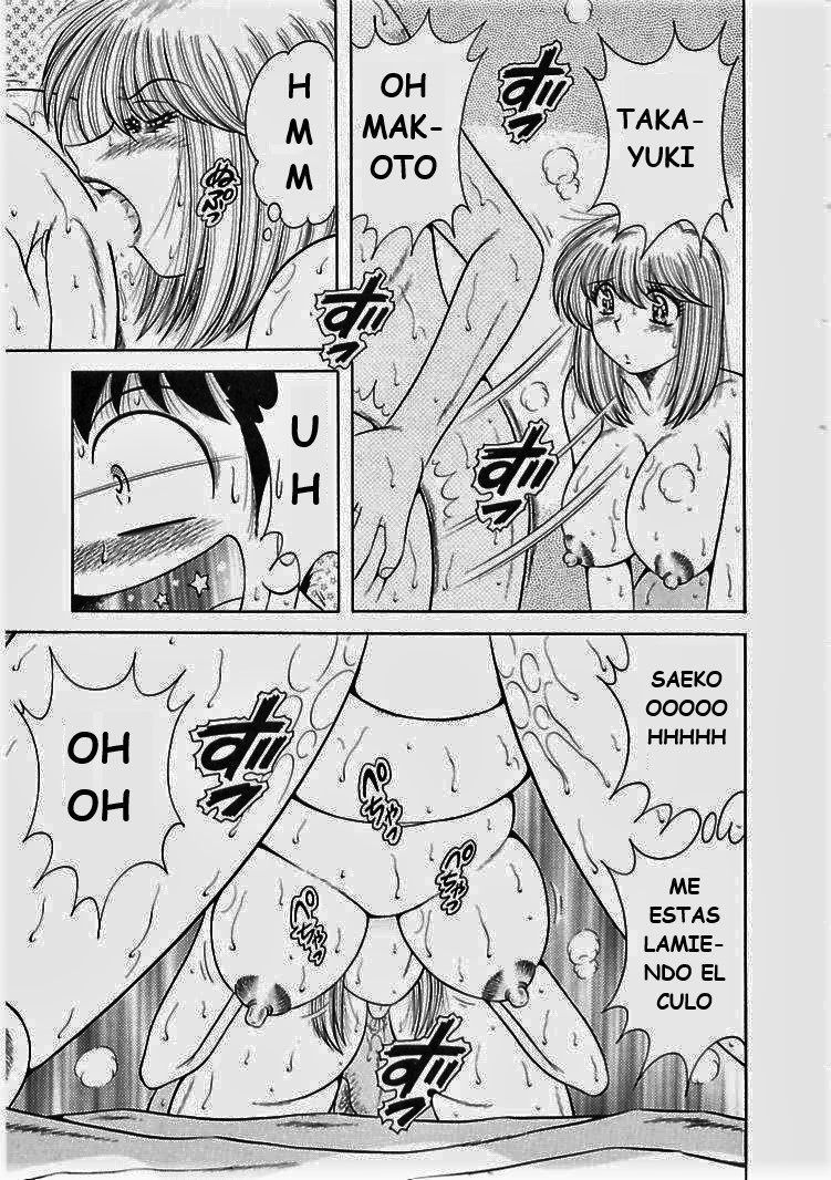 o.suki.ni.deribari