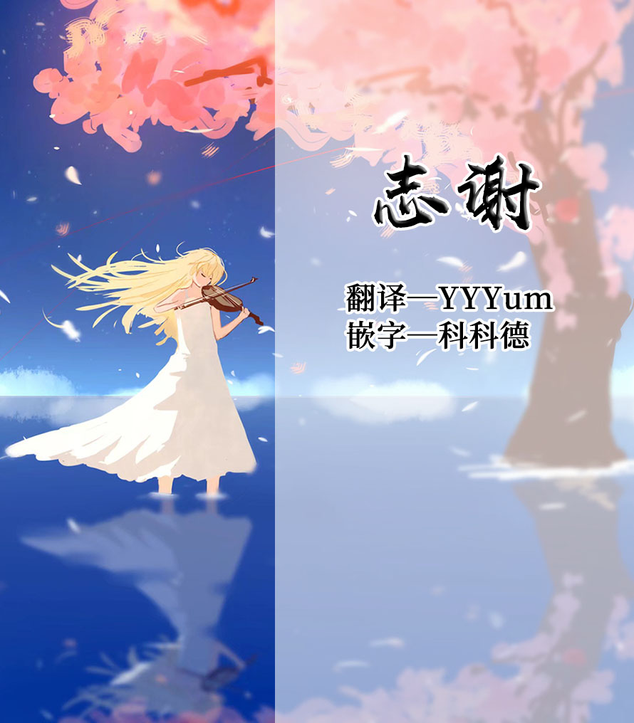 [鳶村] M200 (少女前線) [中国翻訳]