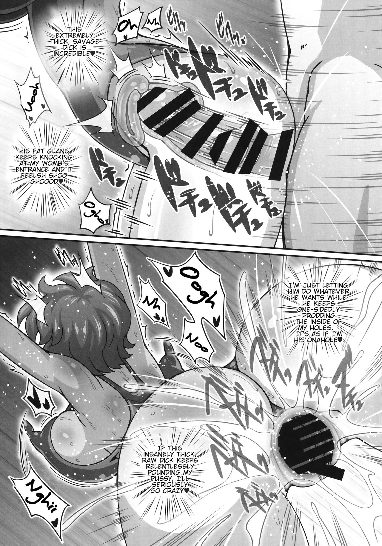 [ギャラクシー物置 (華塚良治)] ゆうかりんが責めさせてくれる本3 (東方Project) [英訳]
