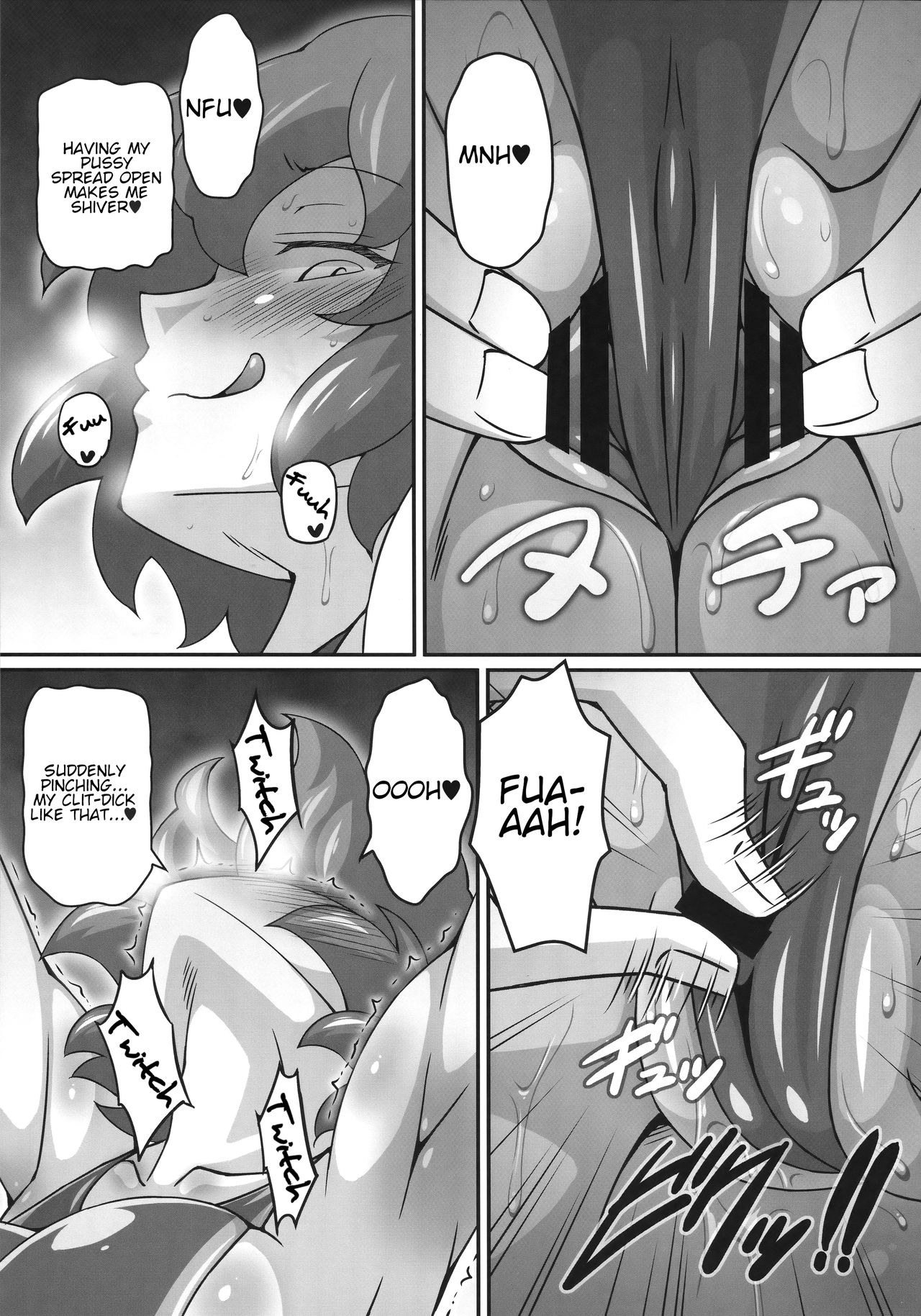 [ギャラクシー物置 (華塚良治)] ゆうかりんが責めさせてくれる本3 (東方Project) [英訳]