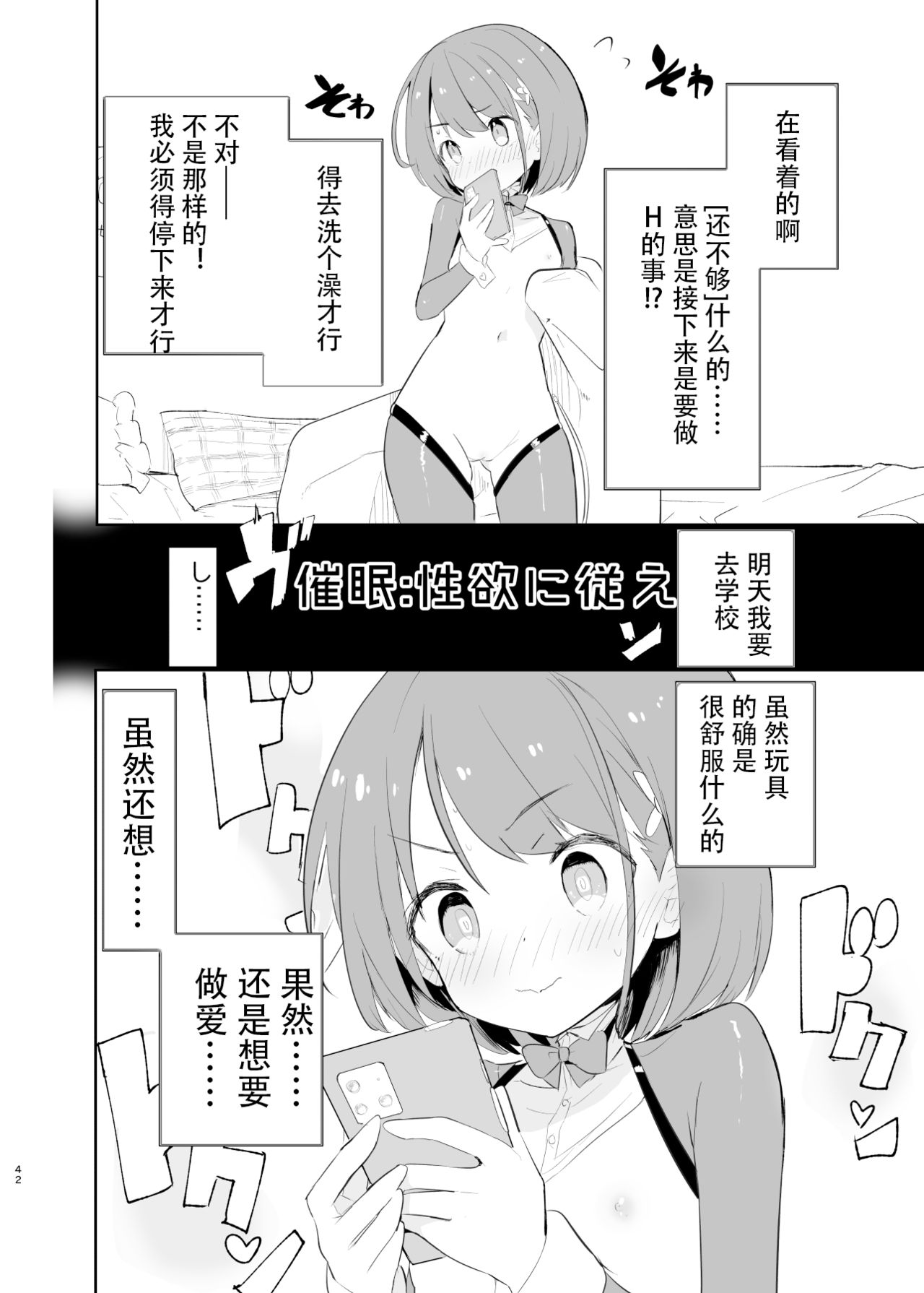 [caburibbon (caburi)] sssMONO２[chinese]