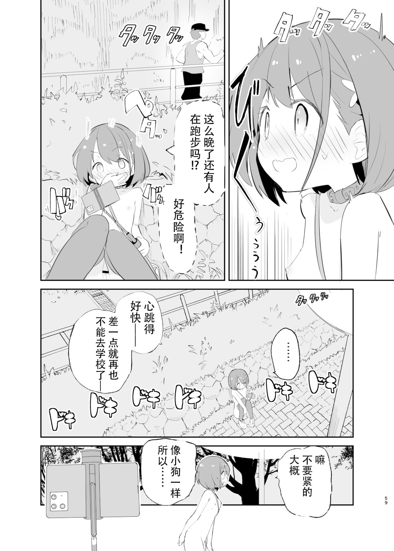 [caburibbon (caburi)] sssMONO２[chinese]