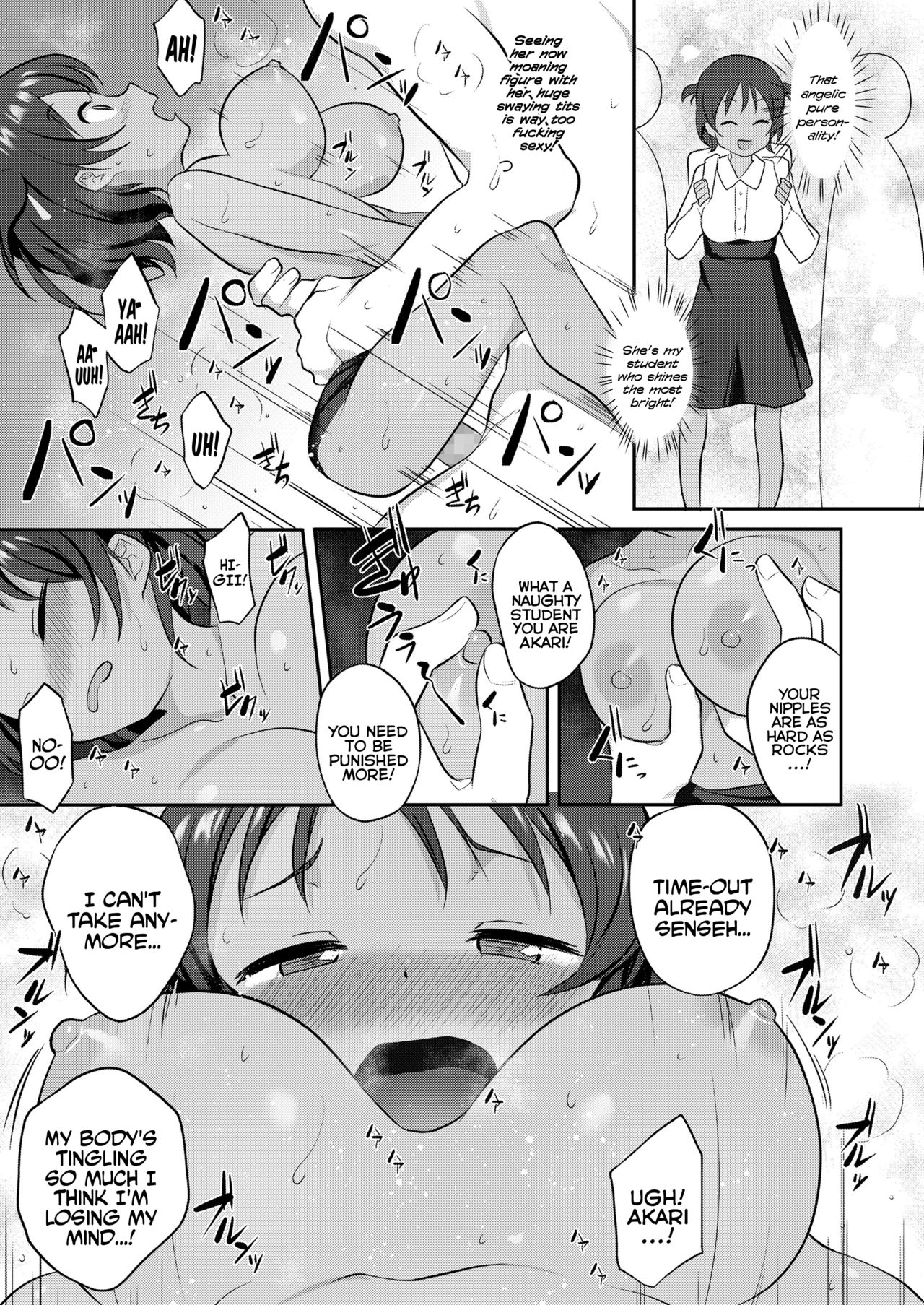 [はやけ] プールびらき (COMIC LO 2021年9月号) [英訳] [DL版]