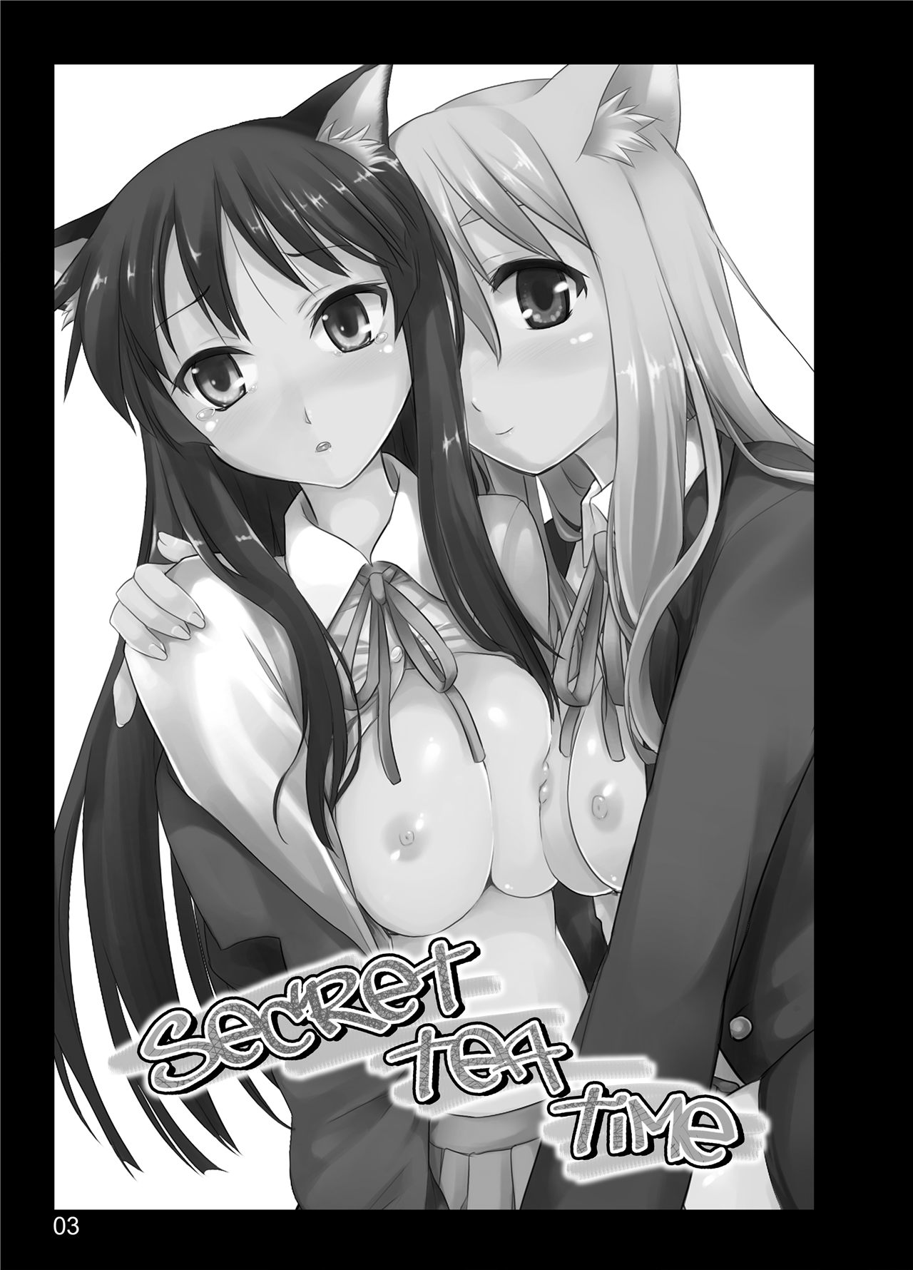 [しもやけ堂 (逢魔刻壱)] secret tea time (けいおん!) [中国翻訳]