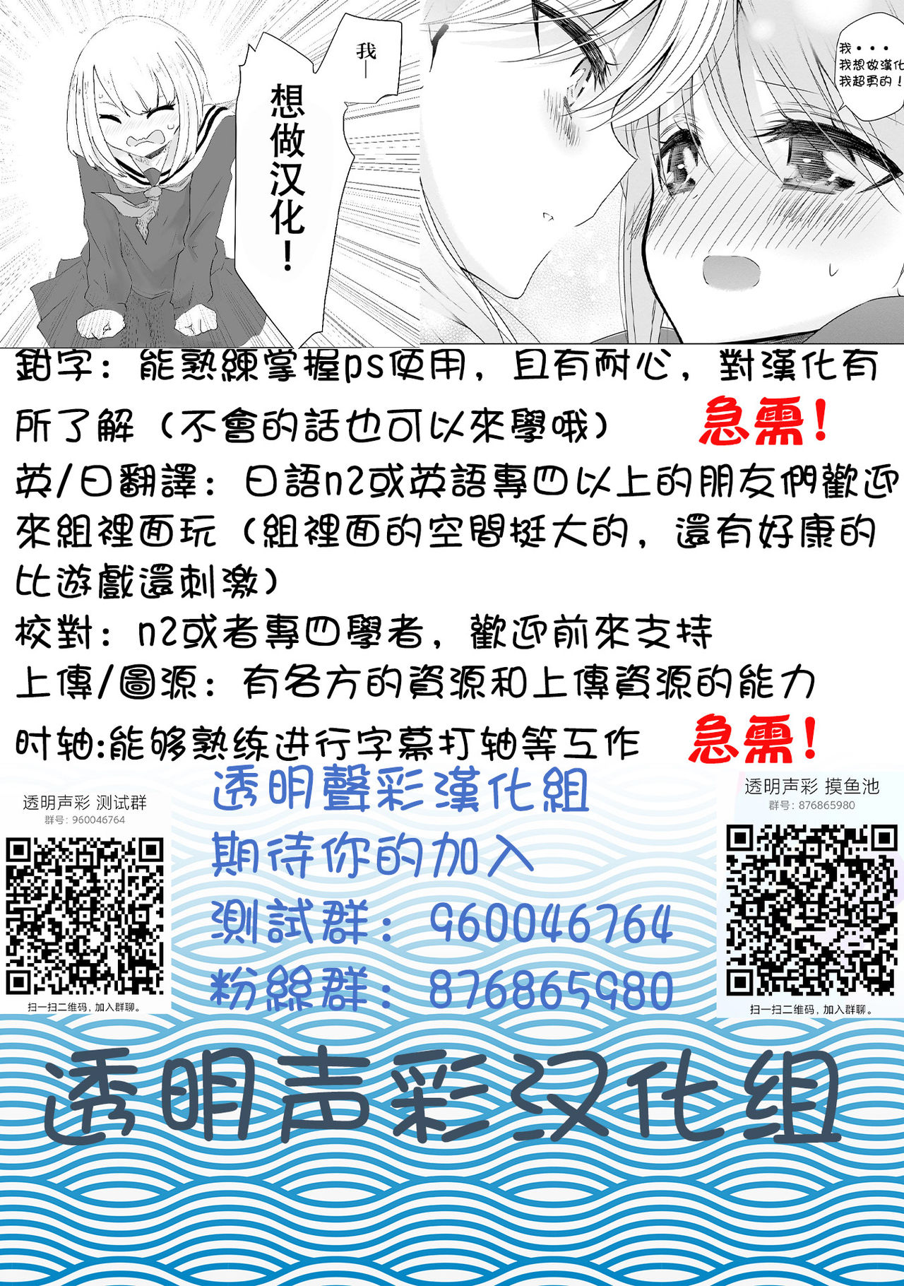 [食べ放題 (生肉)] 愛していいのは、カラダだけ2 [中国翻訳] [DL版]