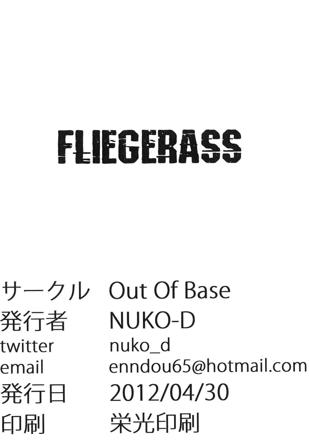 [Out Of Base (NUKO-D)] FLIEGERASS (ストライクウィッチーズ) [DL版]
