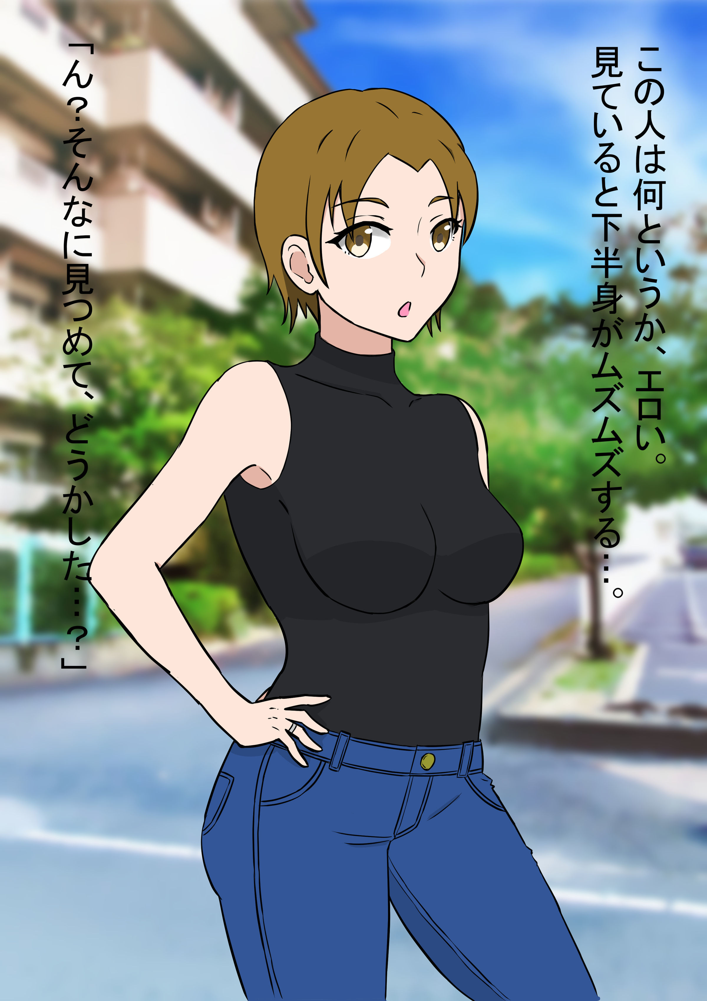 ともだちの岡あさんに聖守おしてもらぼく