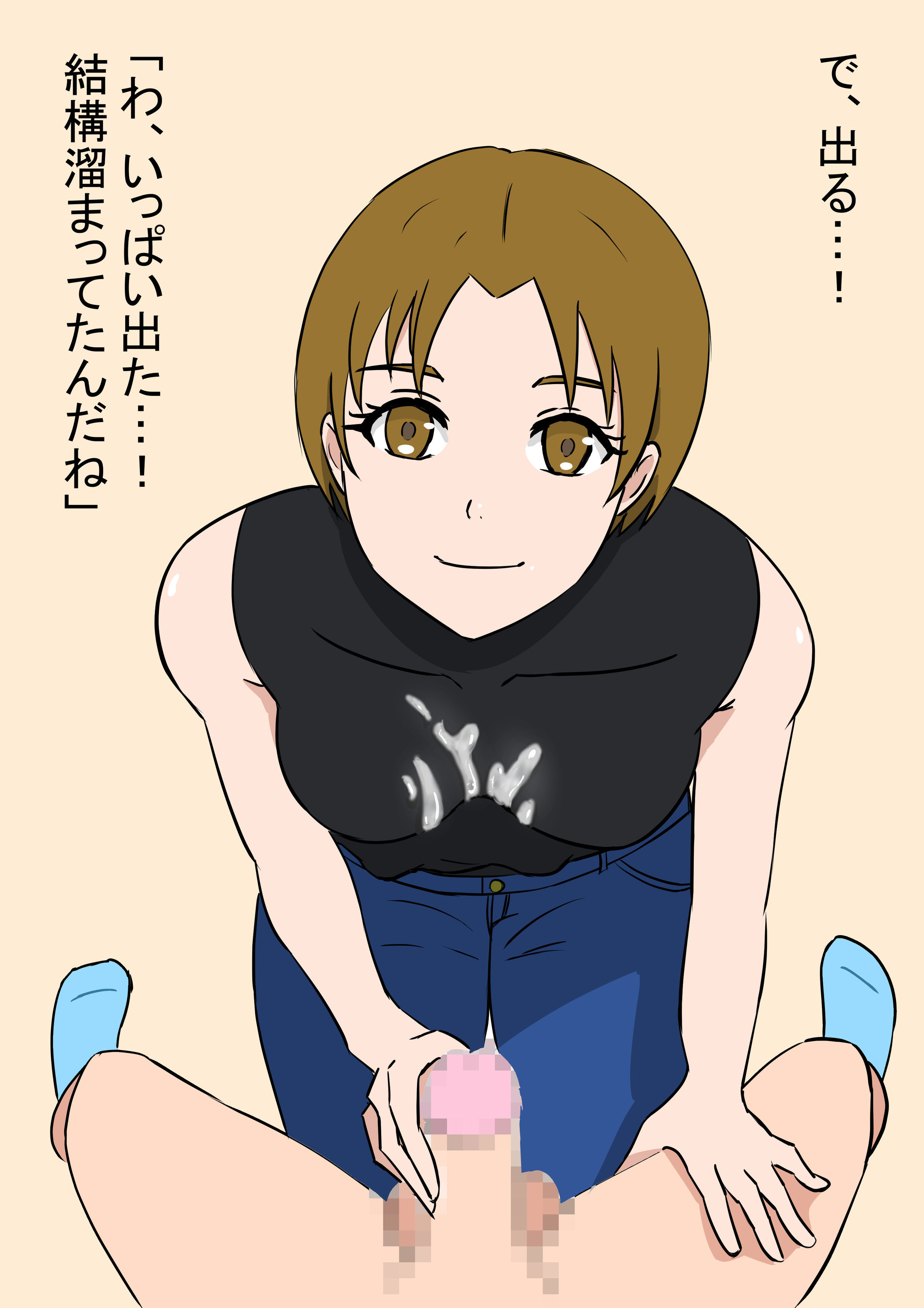 ともだちの岡あさんに聖守おしてもらぼく