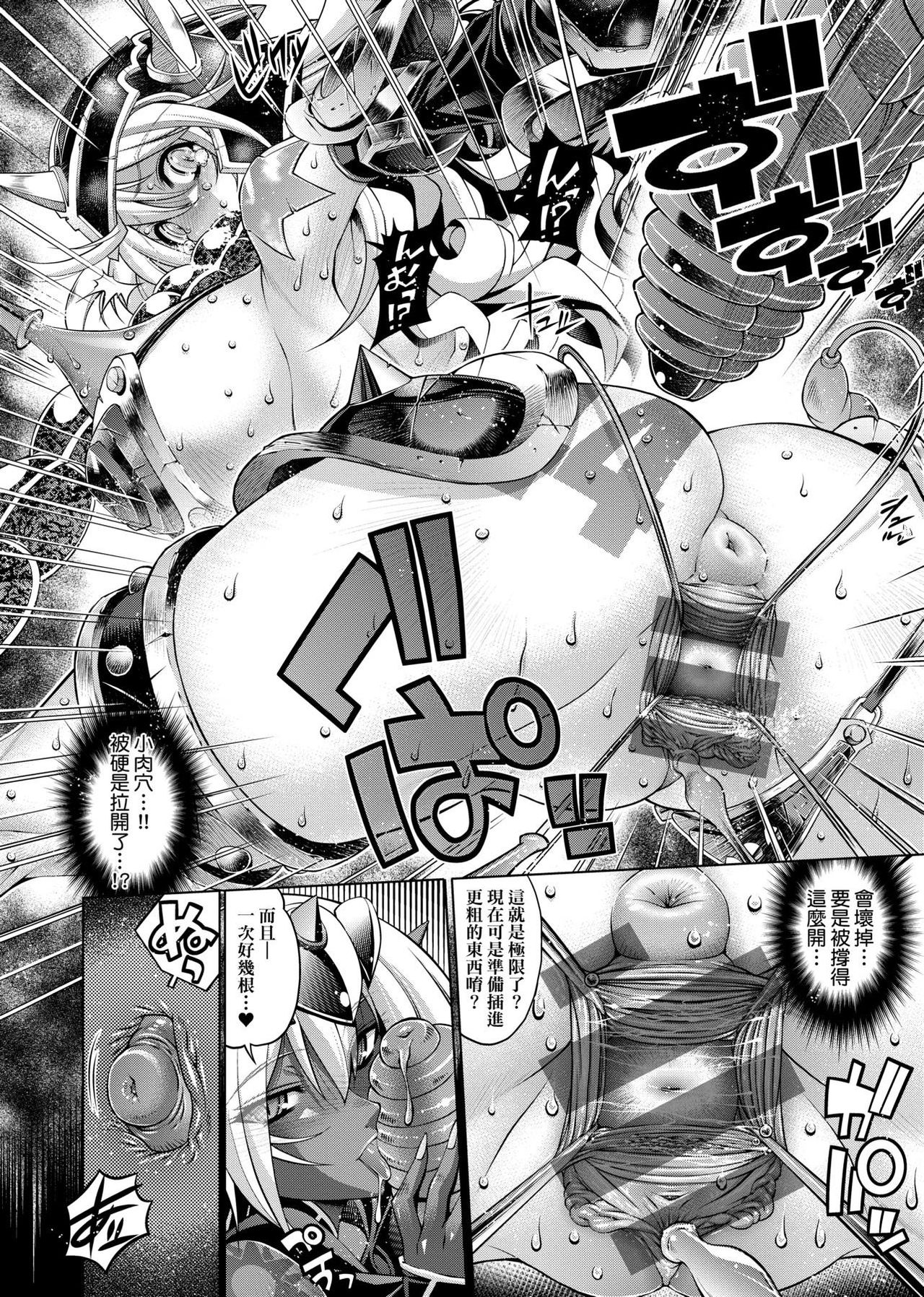 [らっこ] 助っ人参上!! [中国翻訳] [DL版]