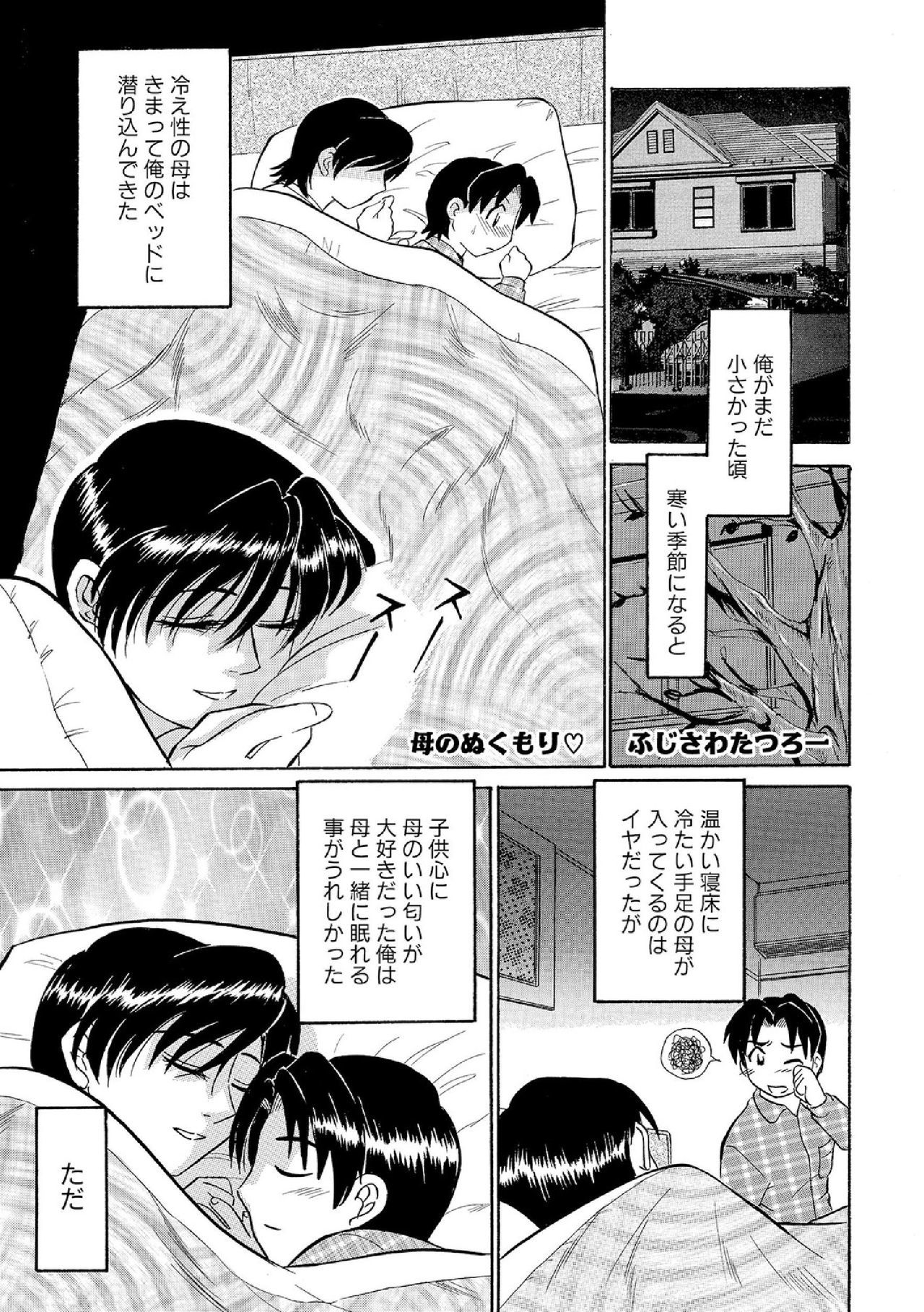 オレタチウレガヨイ