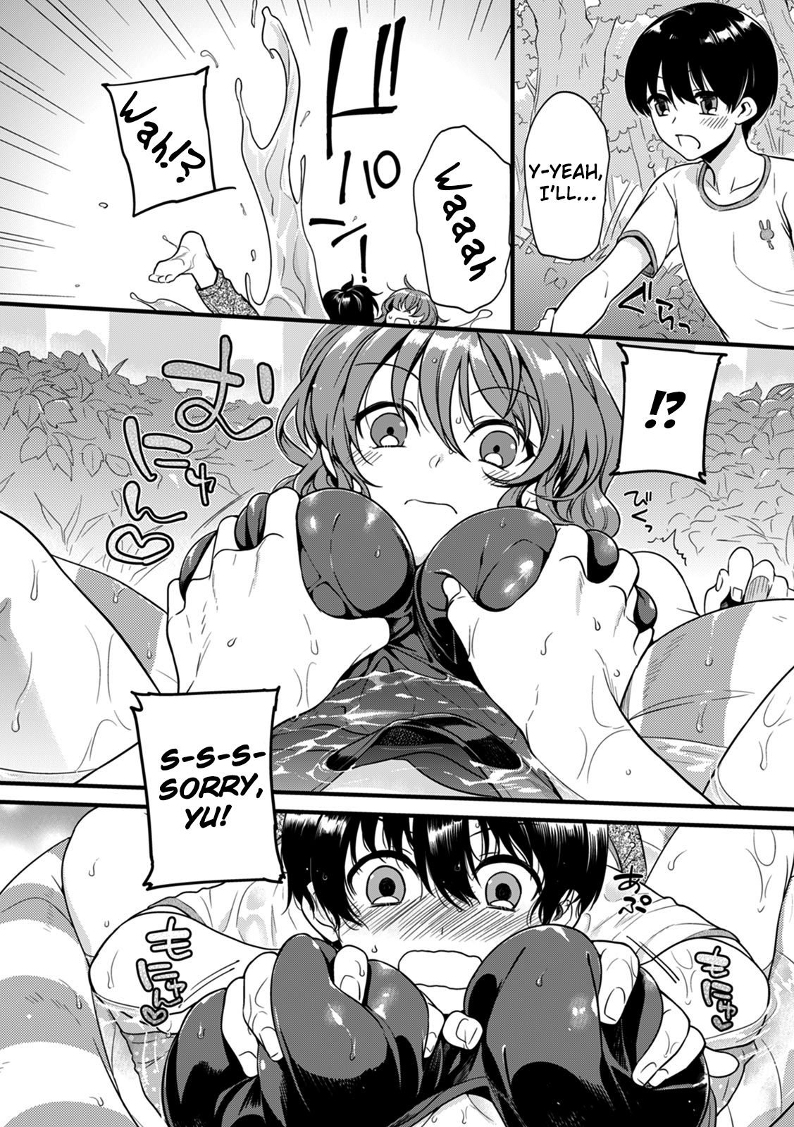 [紅威ヨル]「女のア○コでもう…イクぅっ」 俺のカラダで大暴走!? 従弟のデッカい『アレ』に何度も絶頂 1 [英訳] [DL版]