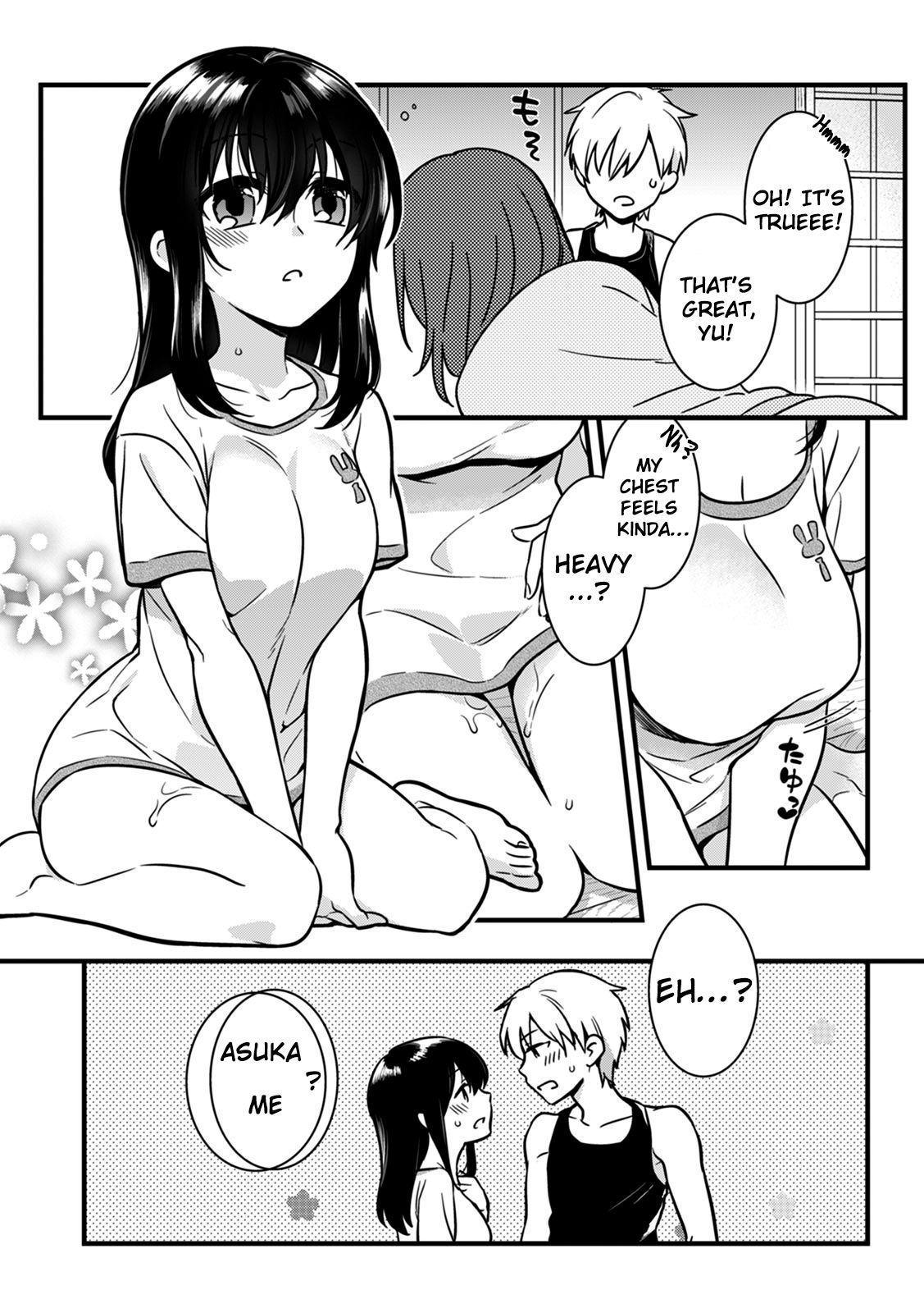 [紅威ヨル]「女のア○コでもう…イクぅっ」 俺のカラダで大暴走!? 従弟のデッカい『アレ』に何度も絶頂 1 [英訳] [DL版]