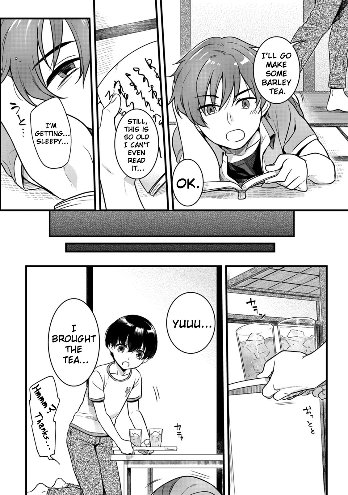 [紅威ヨル]「女のア○コでもう…イクぅっ」 俺のカラダで大暴走!? 従弟のデッカい『アレ』に何度も絶頂 1 [英訳] [DL版]