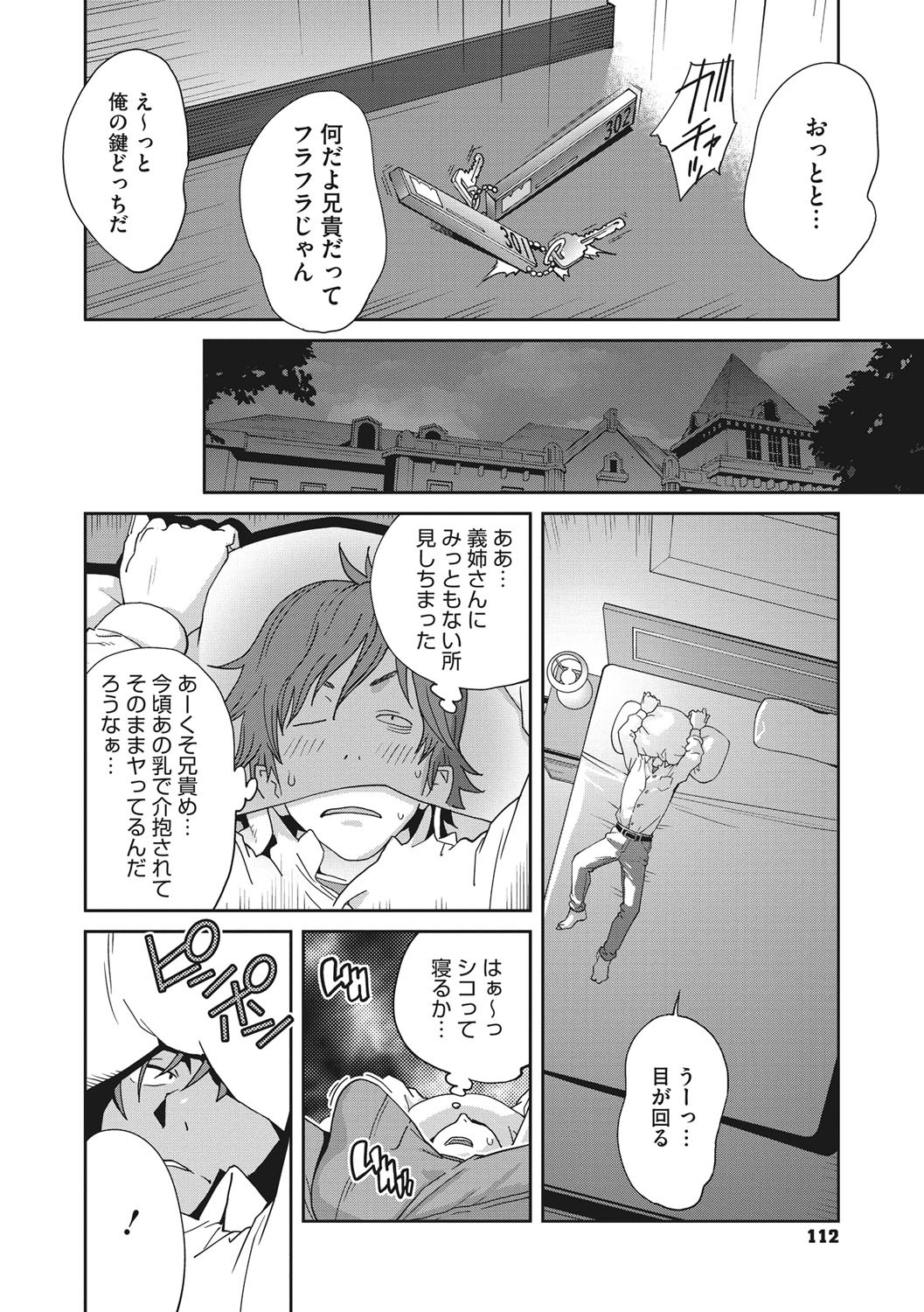 牛薬のルドベキア〜悦楽の日記〜