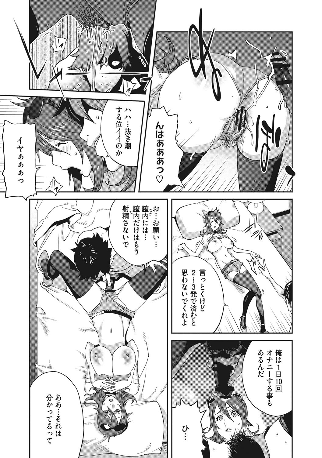 牛薬のルドベキア〜悦楽の日記〜