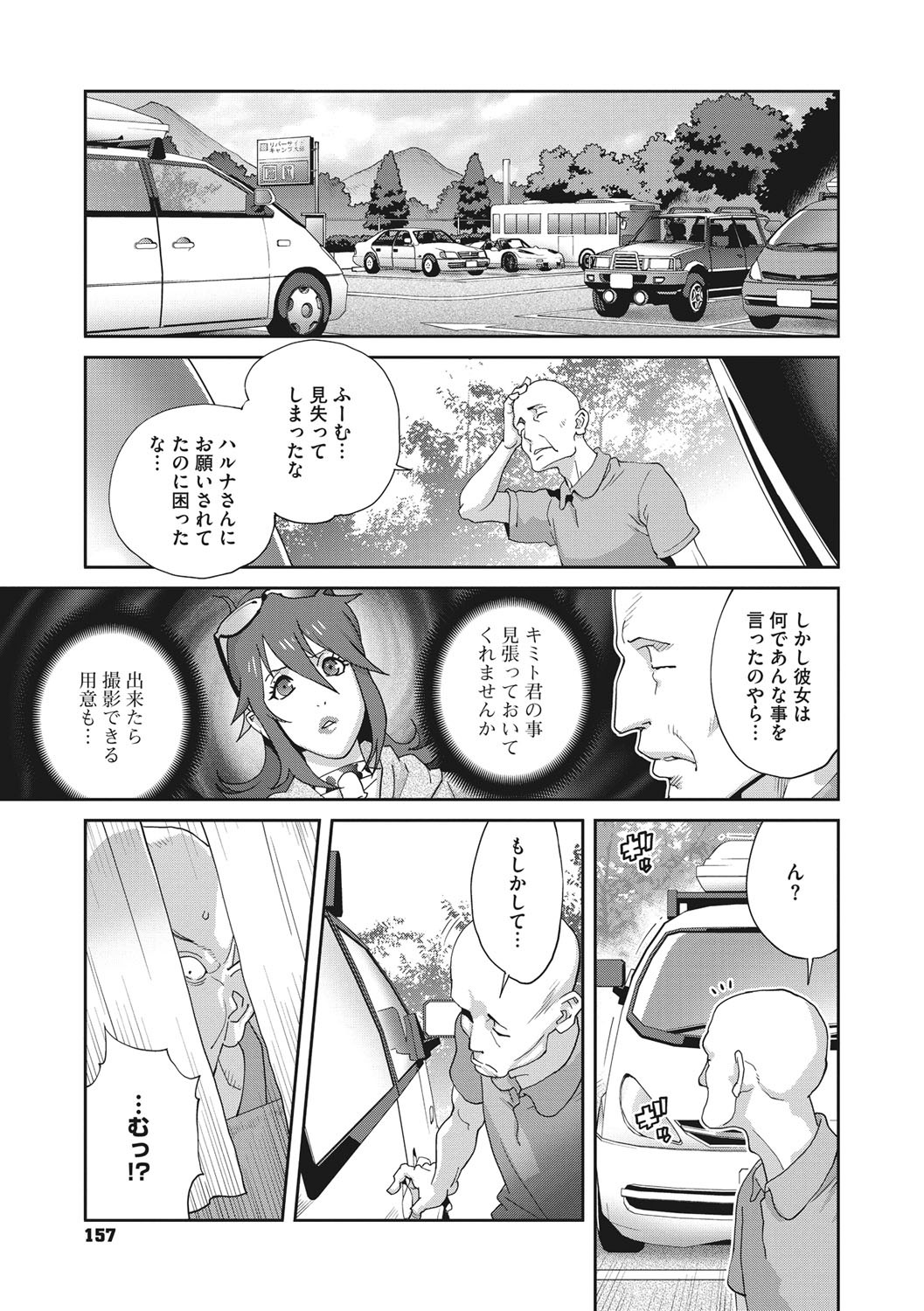 牛薬のルドベキア〜悦楽の日記〜
