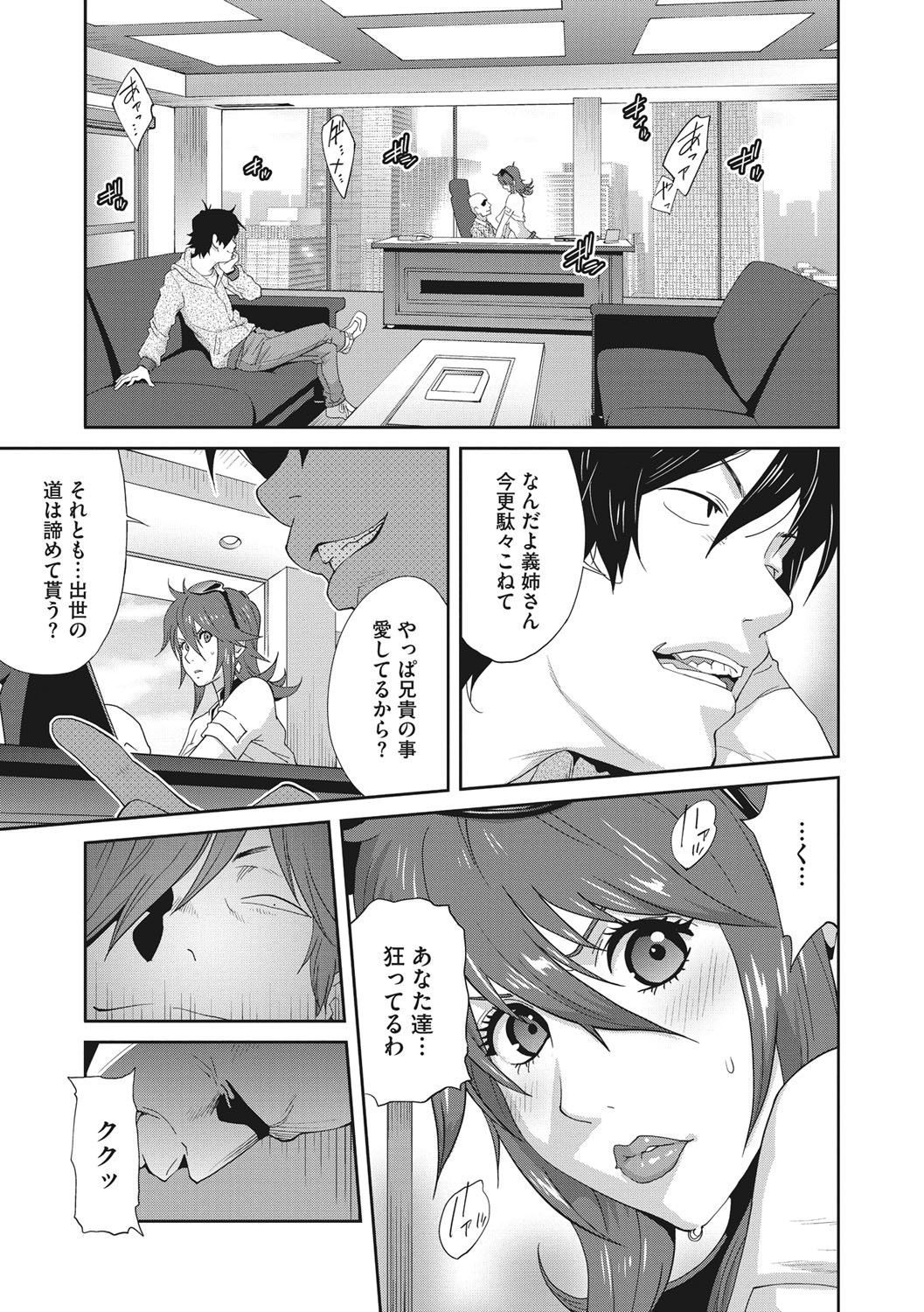 牛薬のルドベキア〜悦楽の日記〜