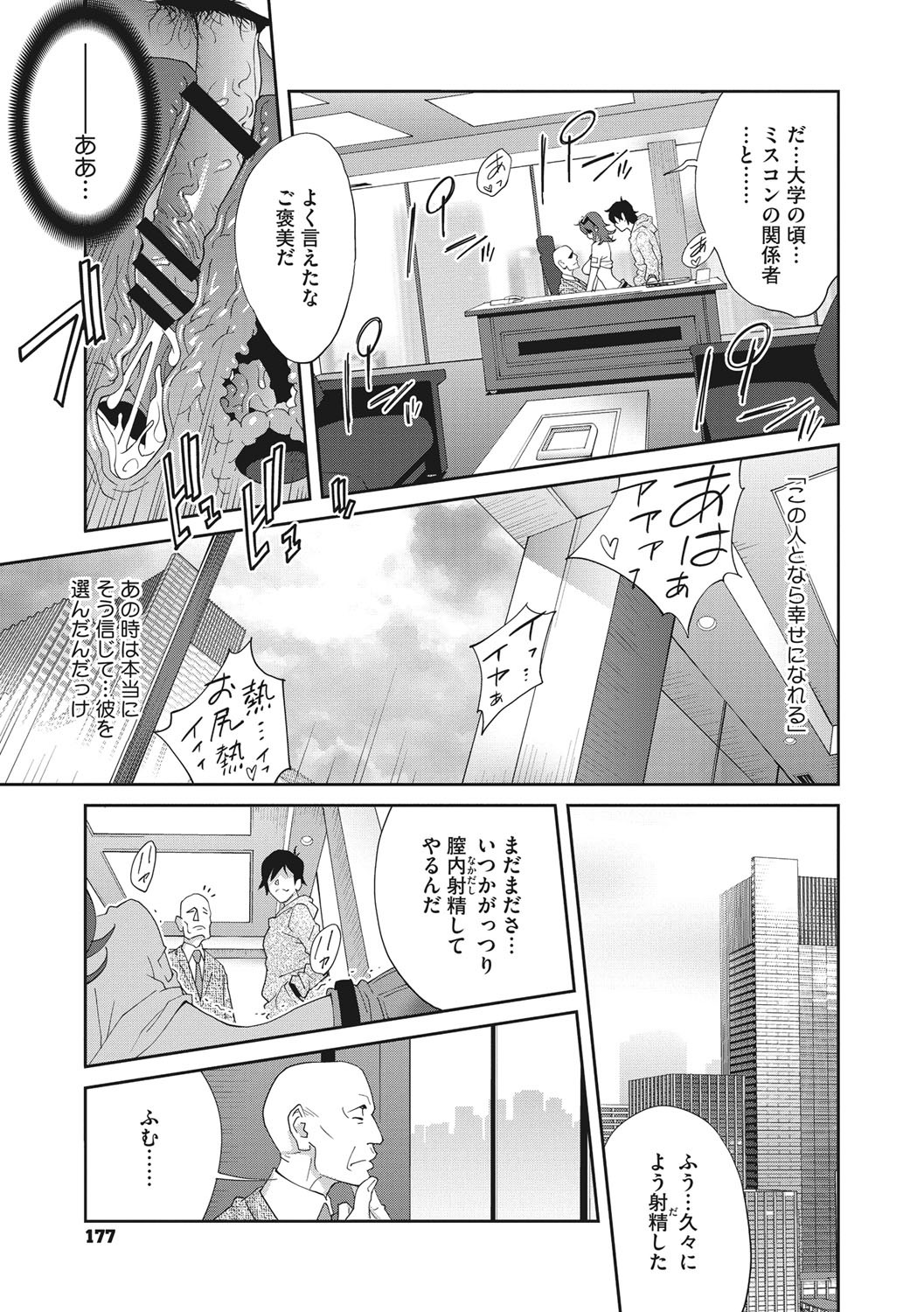 牛薬のルドベキア〜悦楽の日記〜