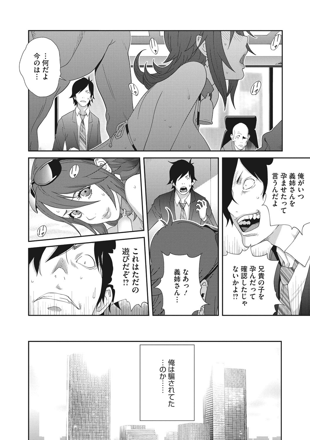牛薬のルドベキア〜悦楽の日記〜