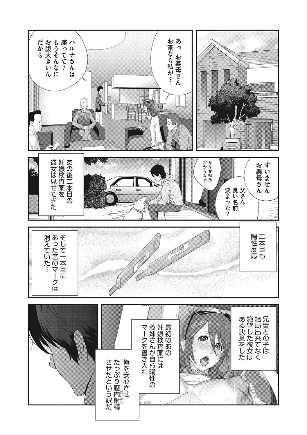 牛薬のルドベキア〜悦楽の日記〜