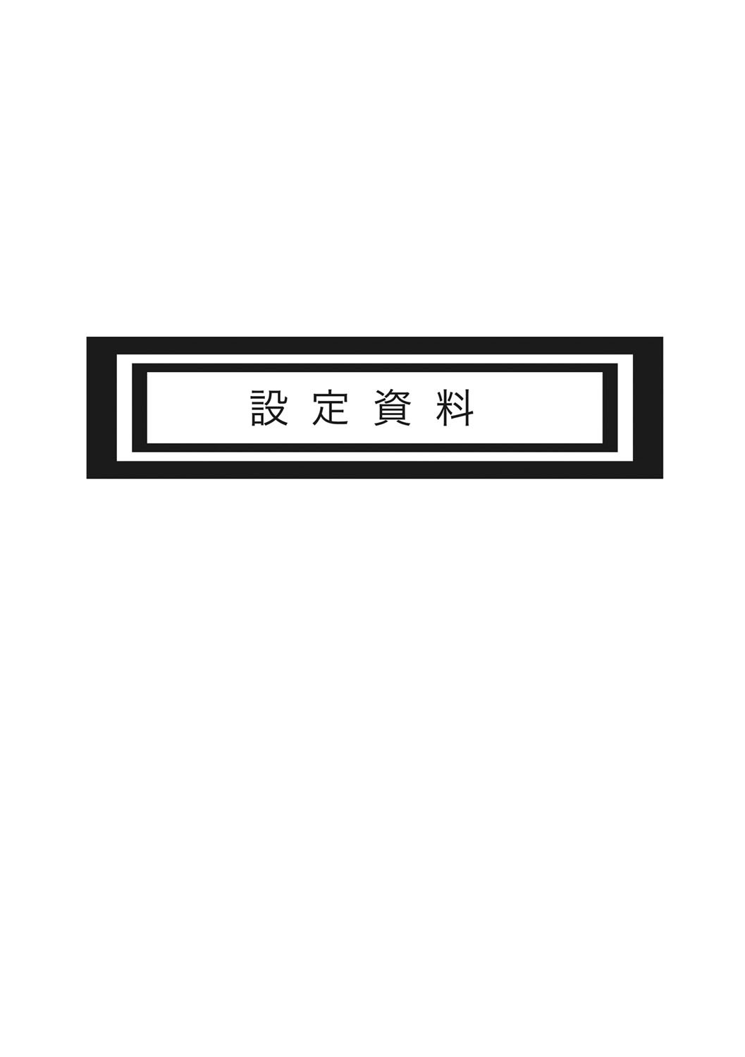 牛薬のルドベキア〜悦楽の日記〜
