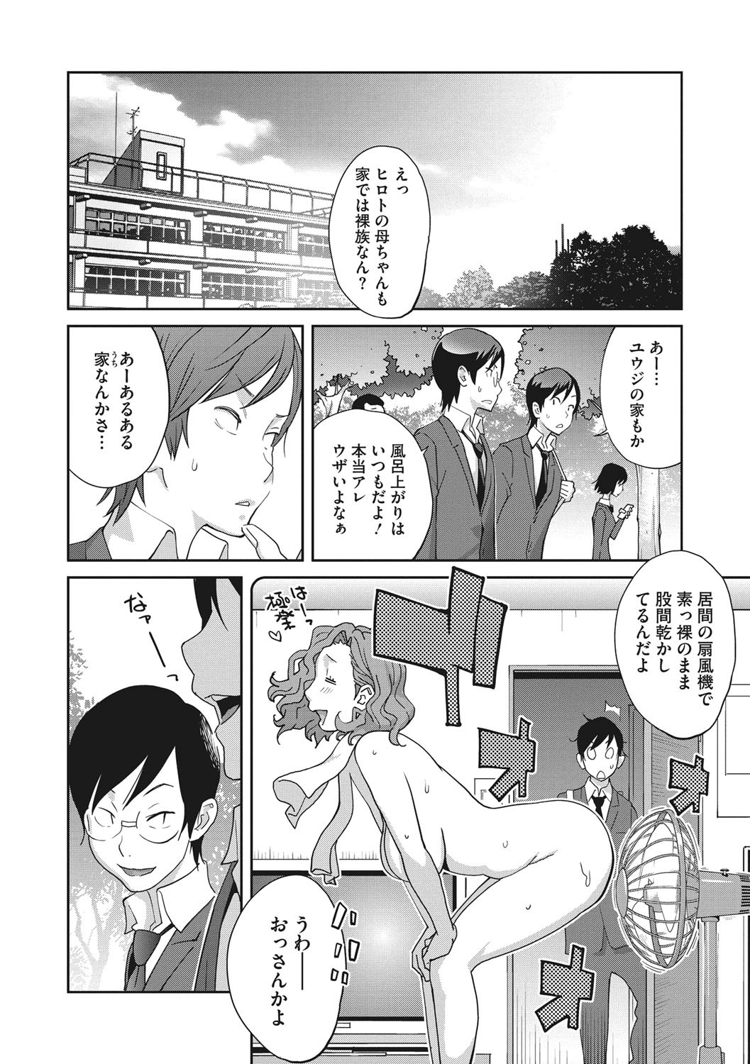 牛薬のルドベキア〜悦楽の日記〜