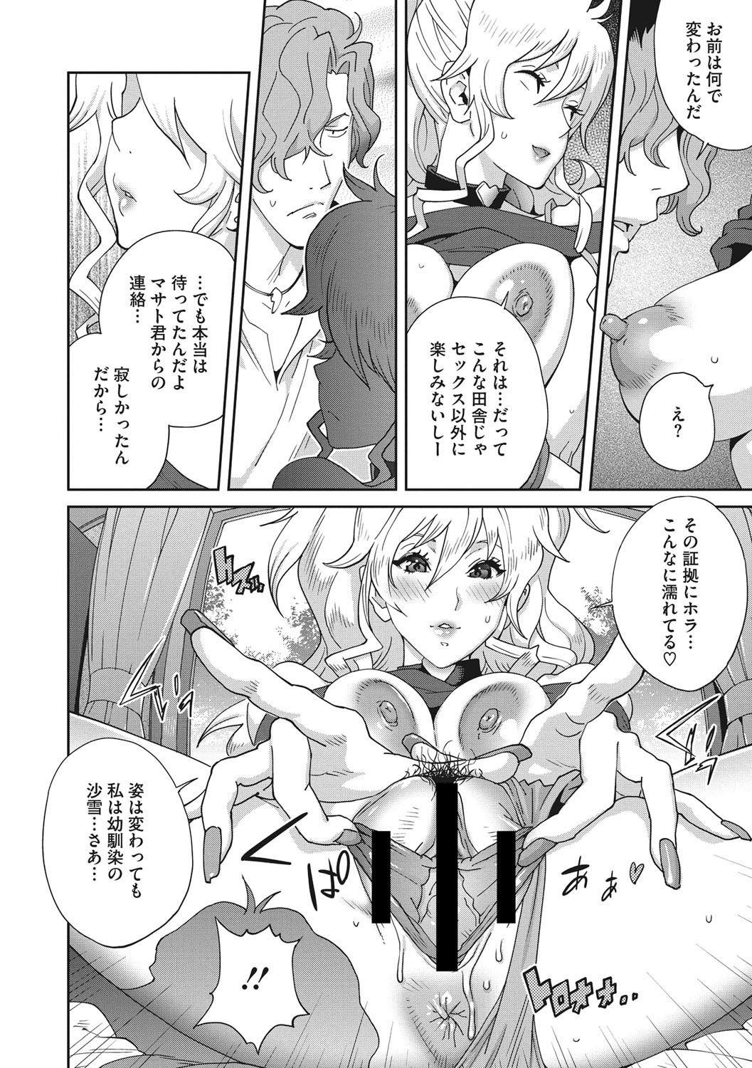 牛薬のルドベキア〜悦楽の日記〜