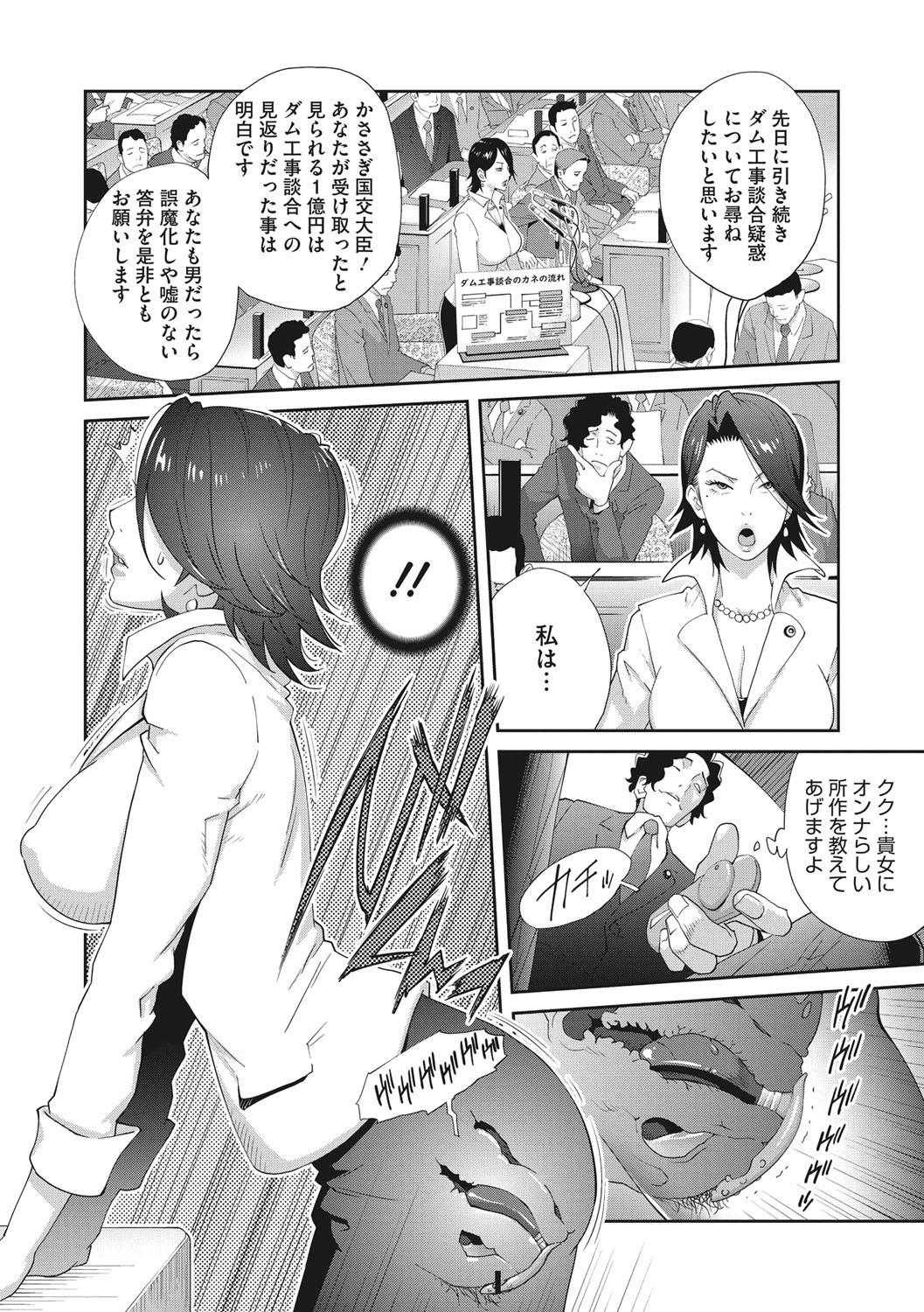 牛薬のルドベキア〜悦楽の日記〜