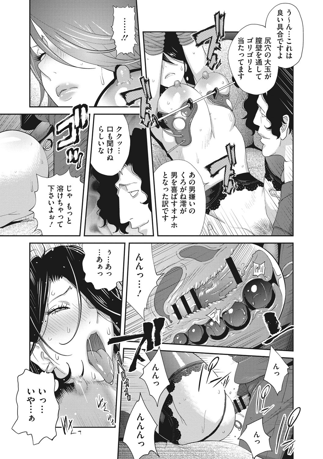牛薬のルドベキア〜悦楽の日記〜