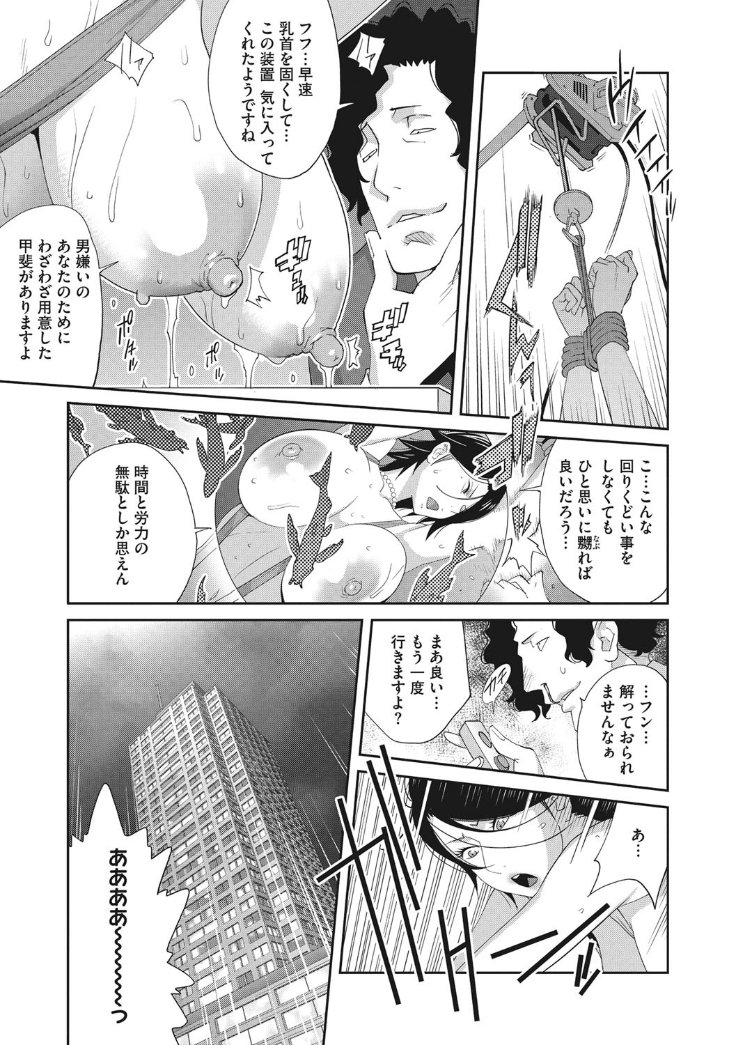 牛薬のルドベキア〜悦楽の日記〜
