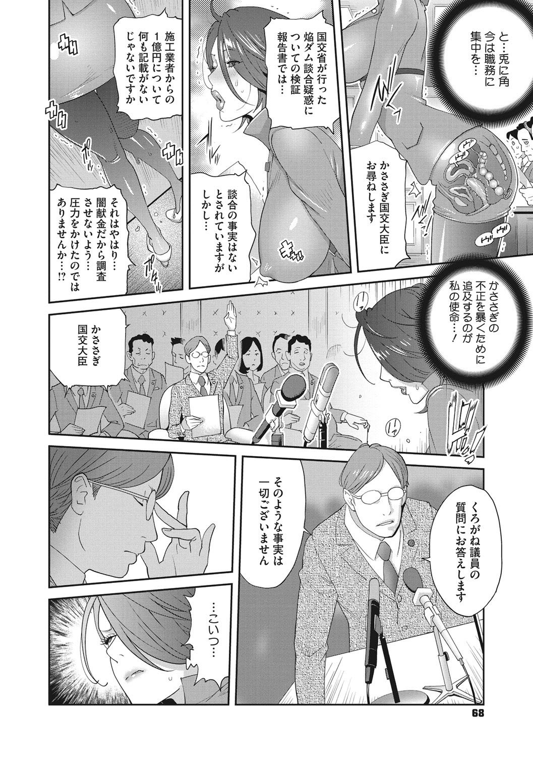 牛薬のルドベキア〜悦楽の日記〜