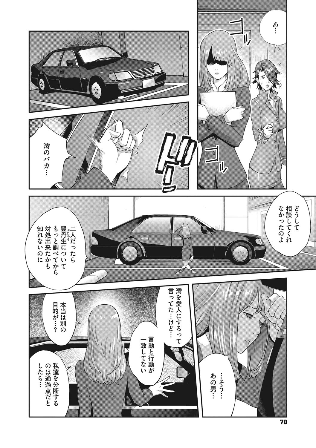 牛薬のルドベキア〜悦楽の日記〜