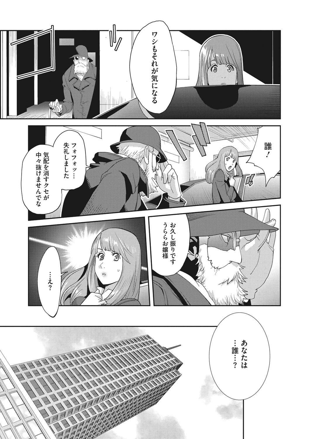 牛薬のルドベキア〜悦楽の日記〜