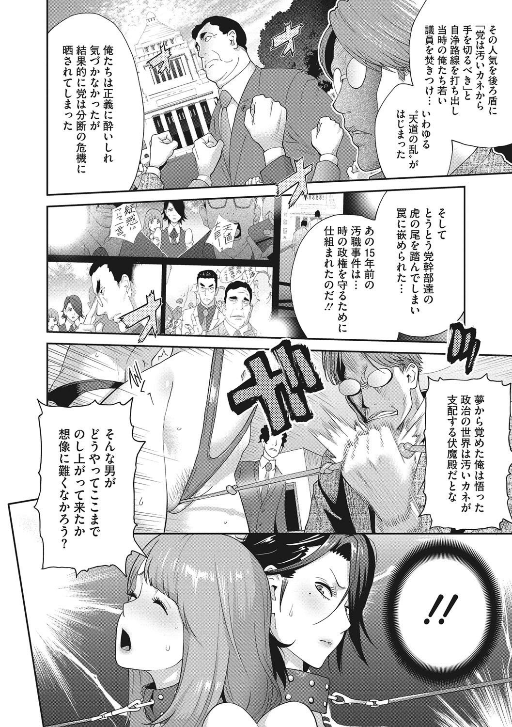 牛薬のルドベキア〜悦楽の日記〜