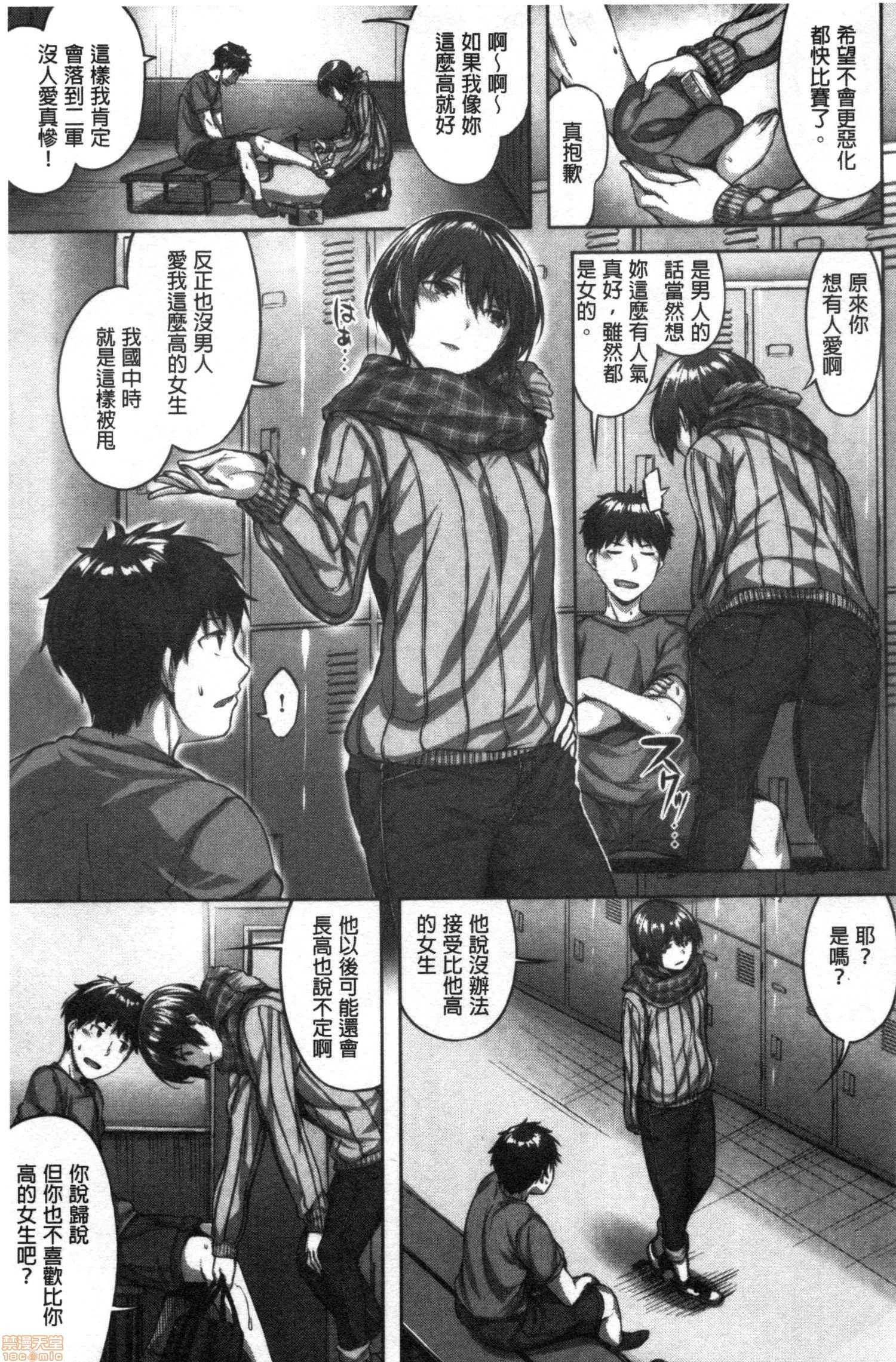 ぬれたはのにおい ぬれたはのにおい